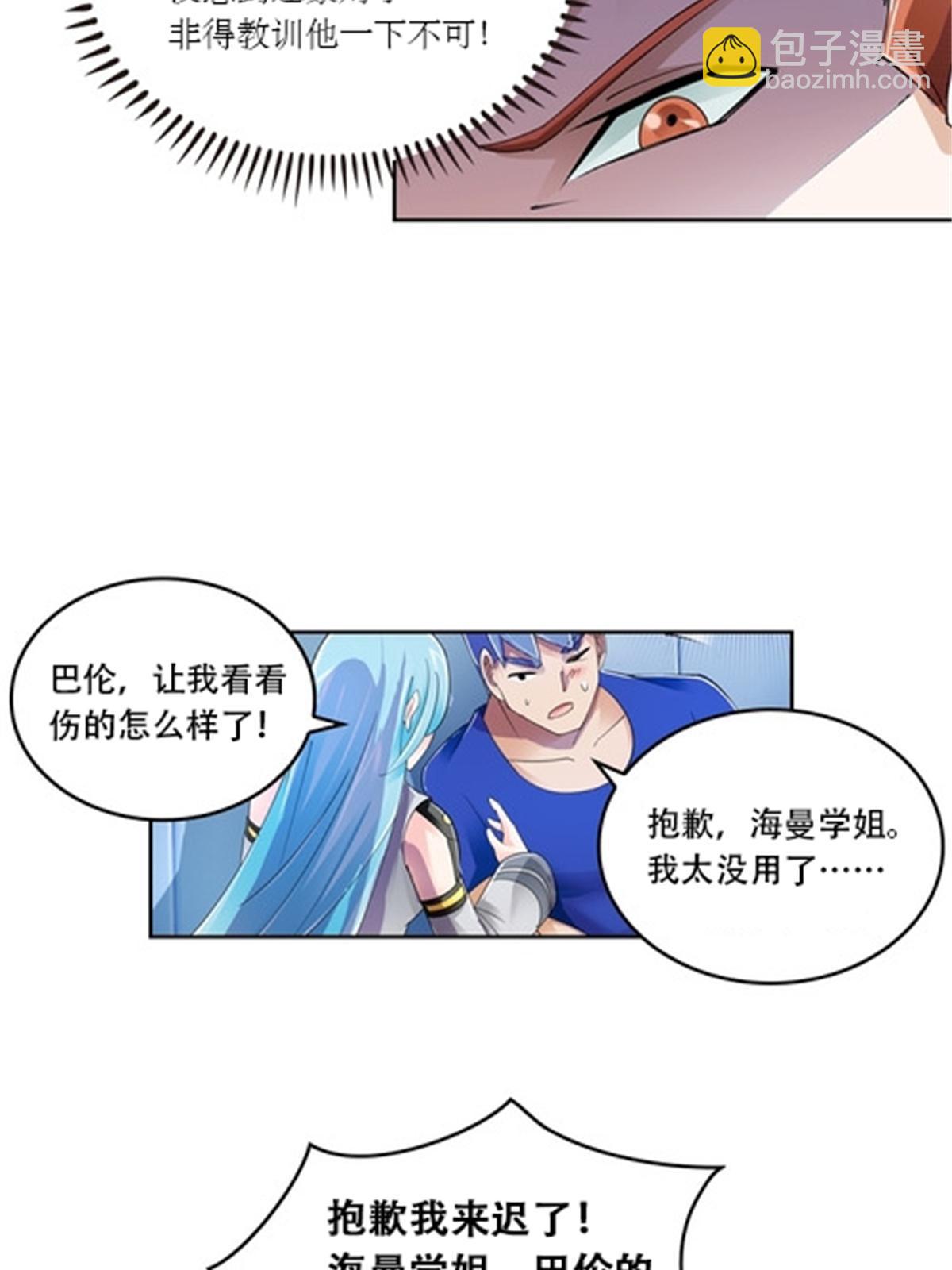 58 一王四后6