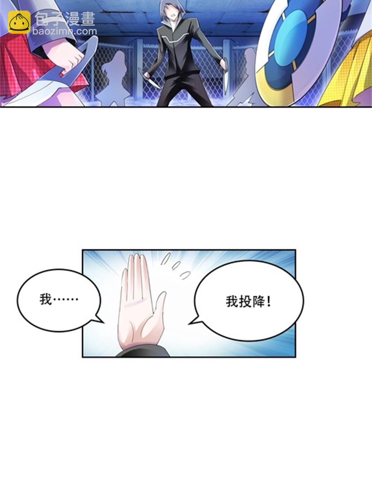 59 不断试探18