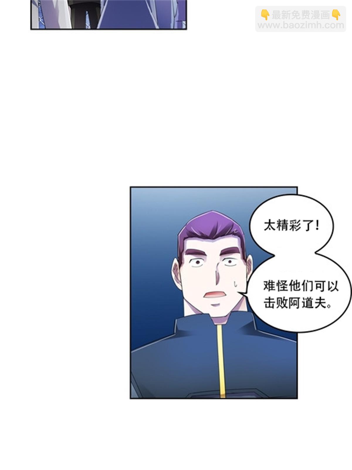 59 不断试探20