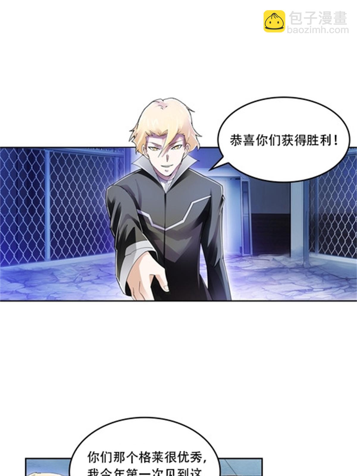 59 不断试探23