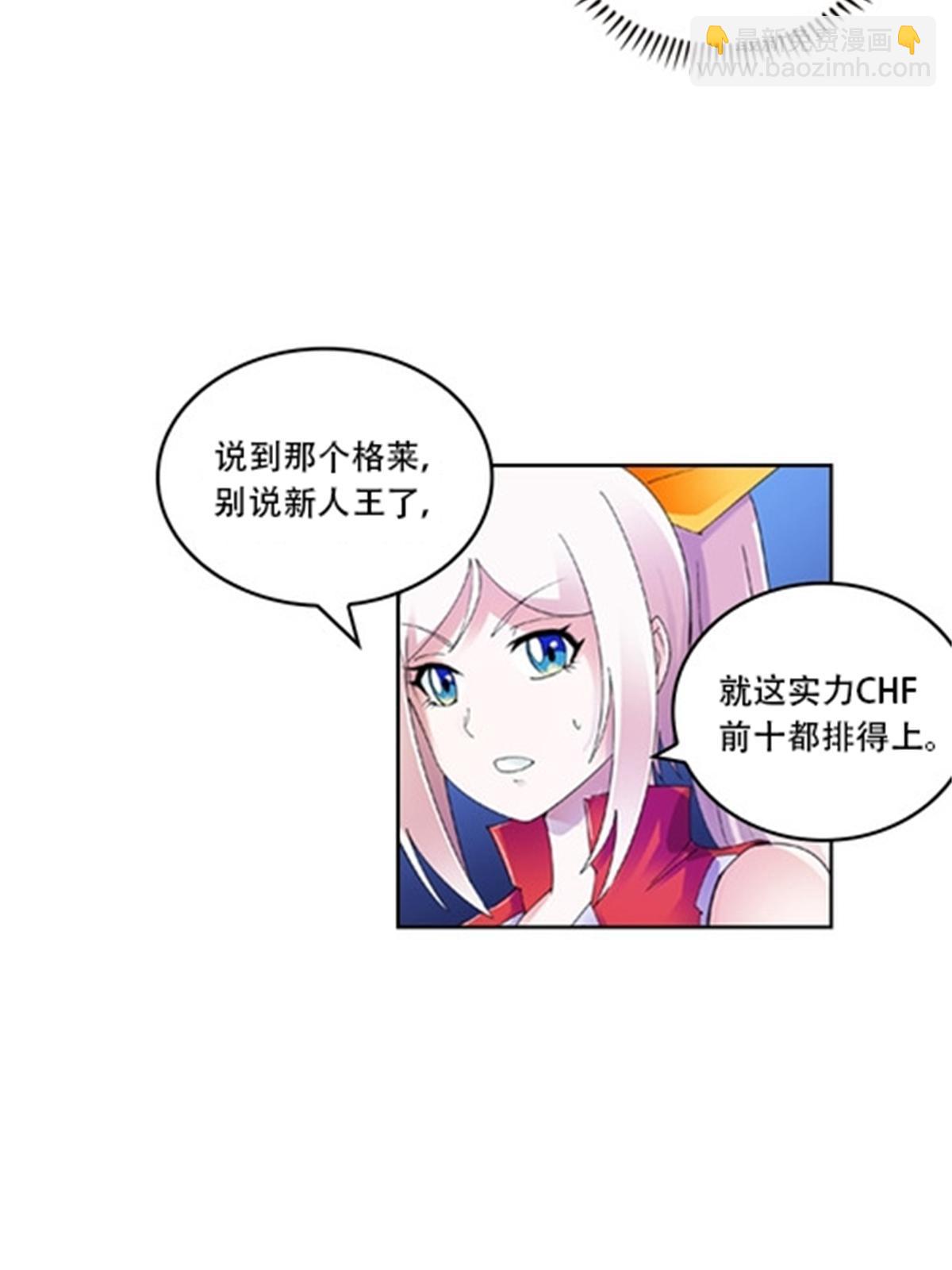 59 不断试探26