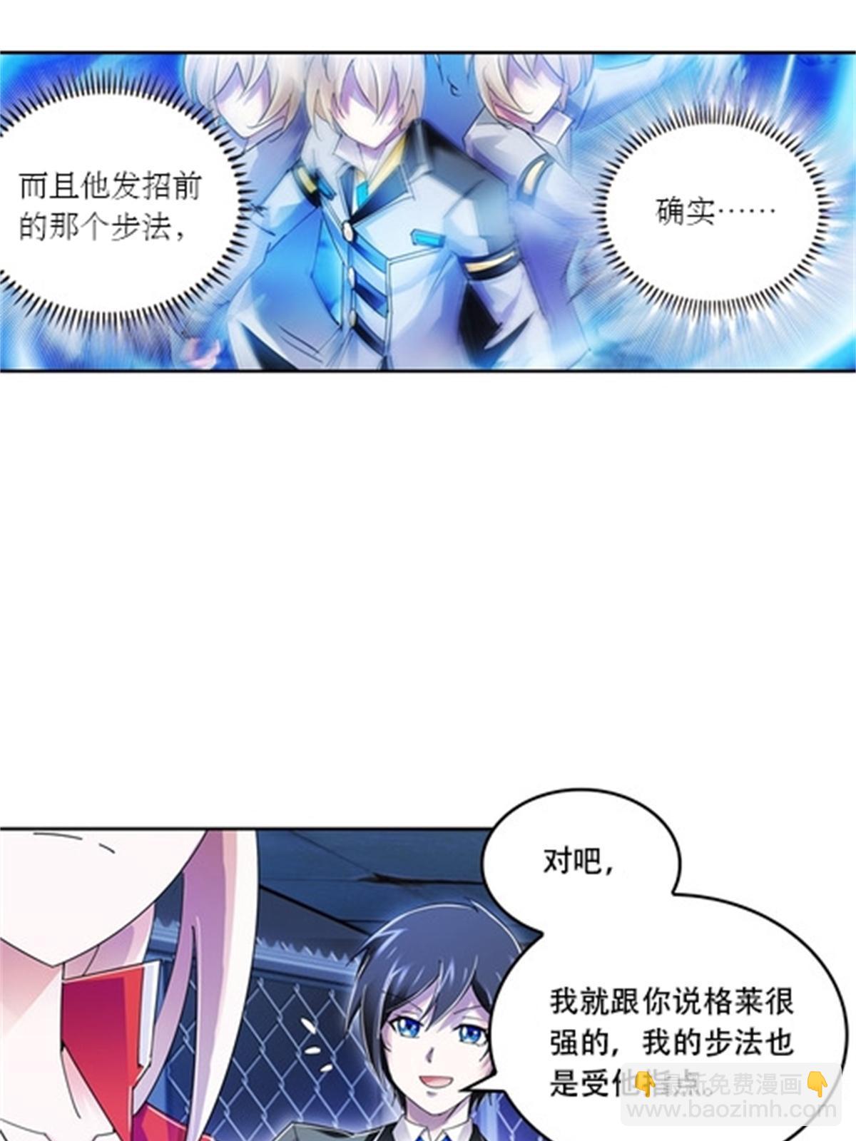 59 不断试探27