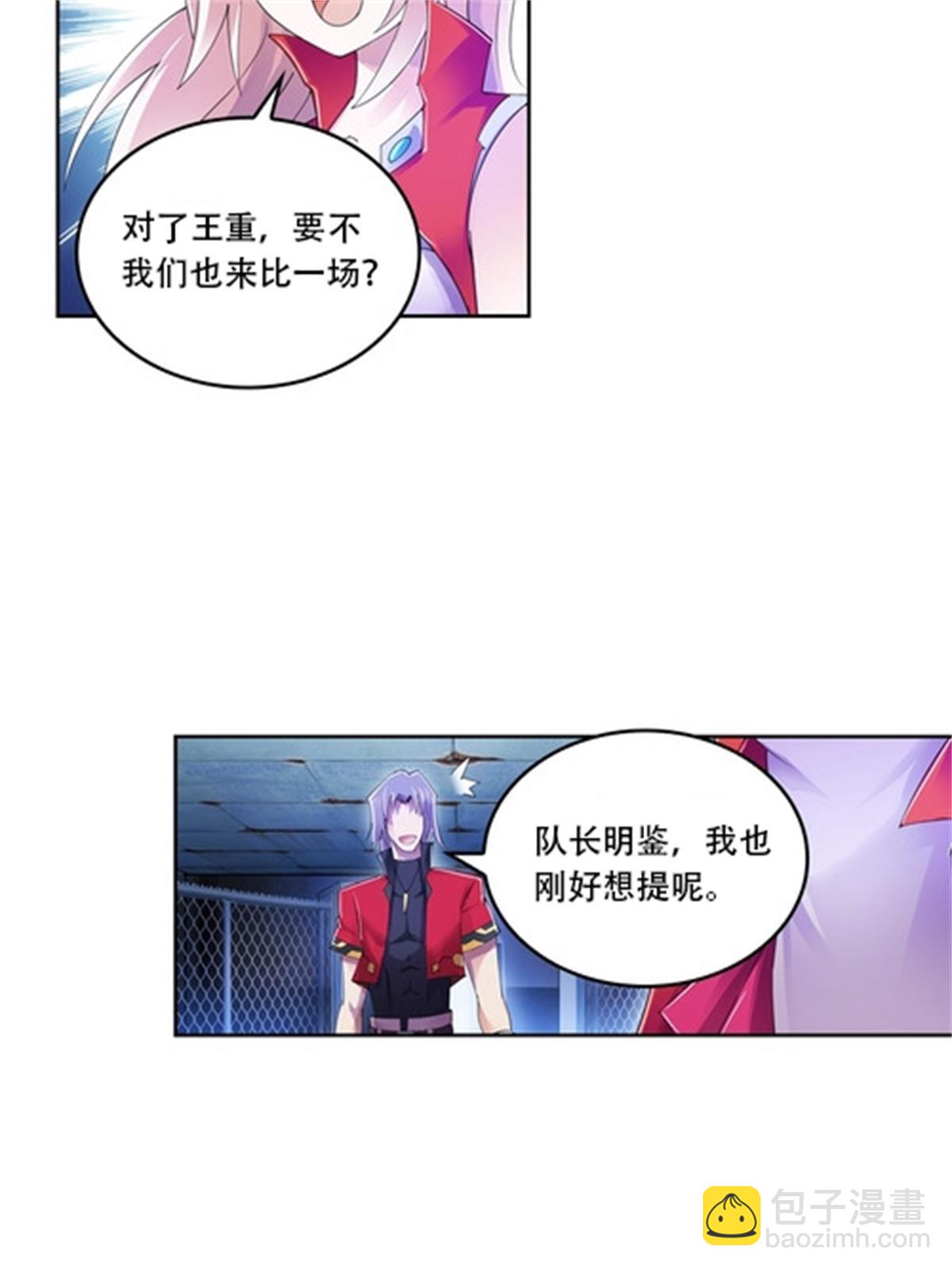 59 不断试探30