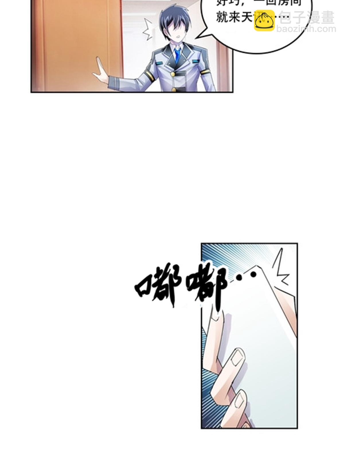 59 不断试探33