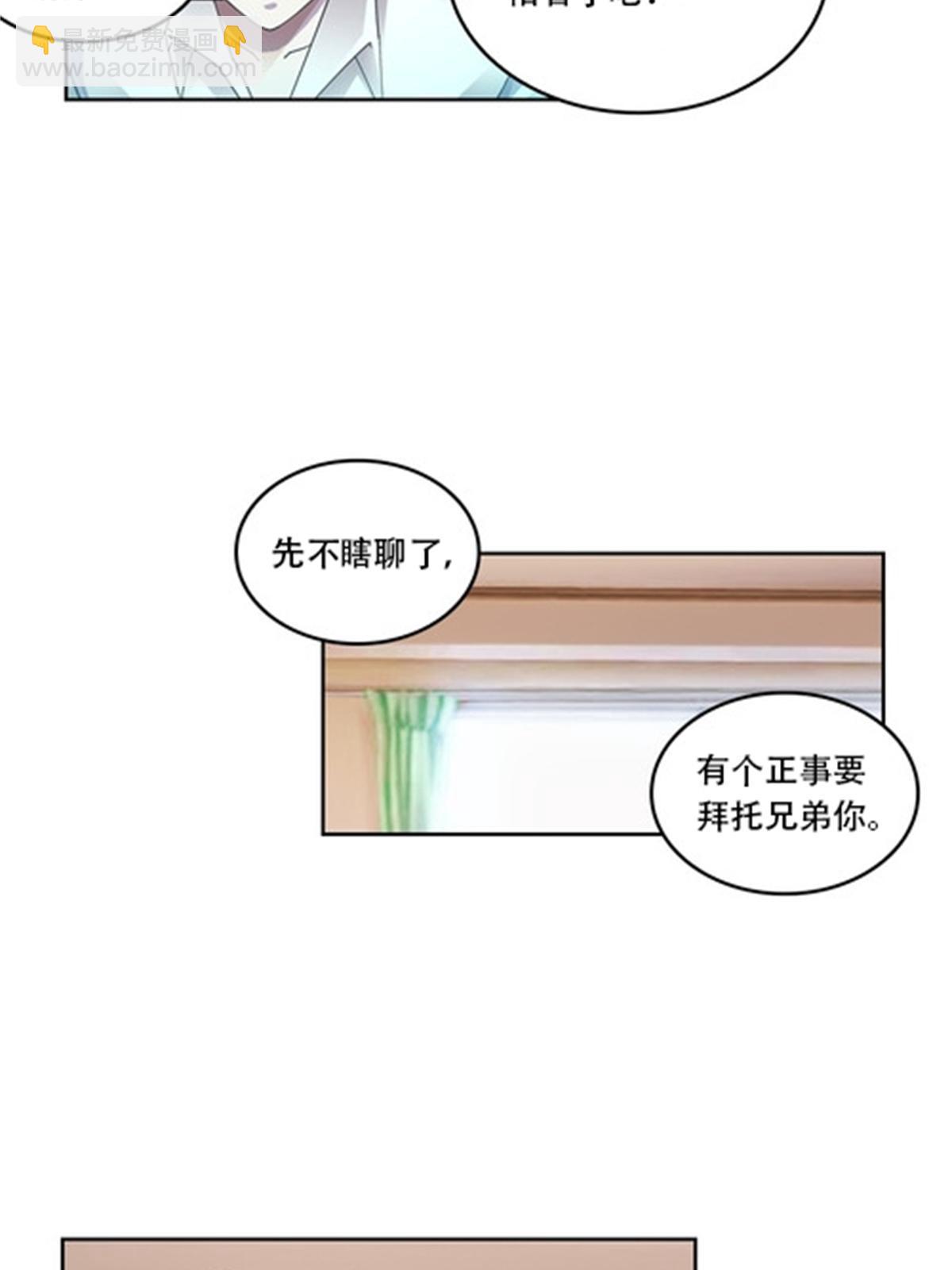 59 不断试探38