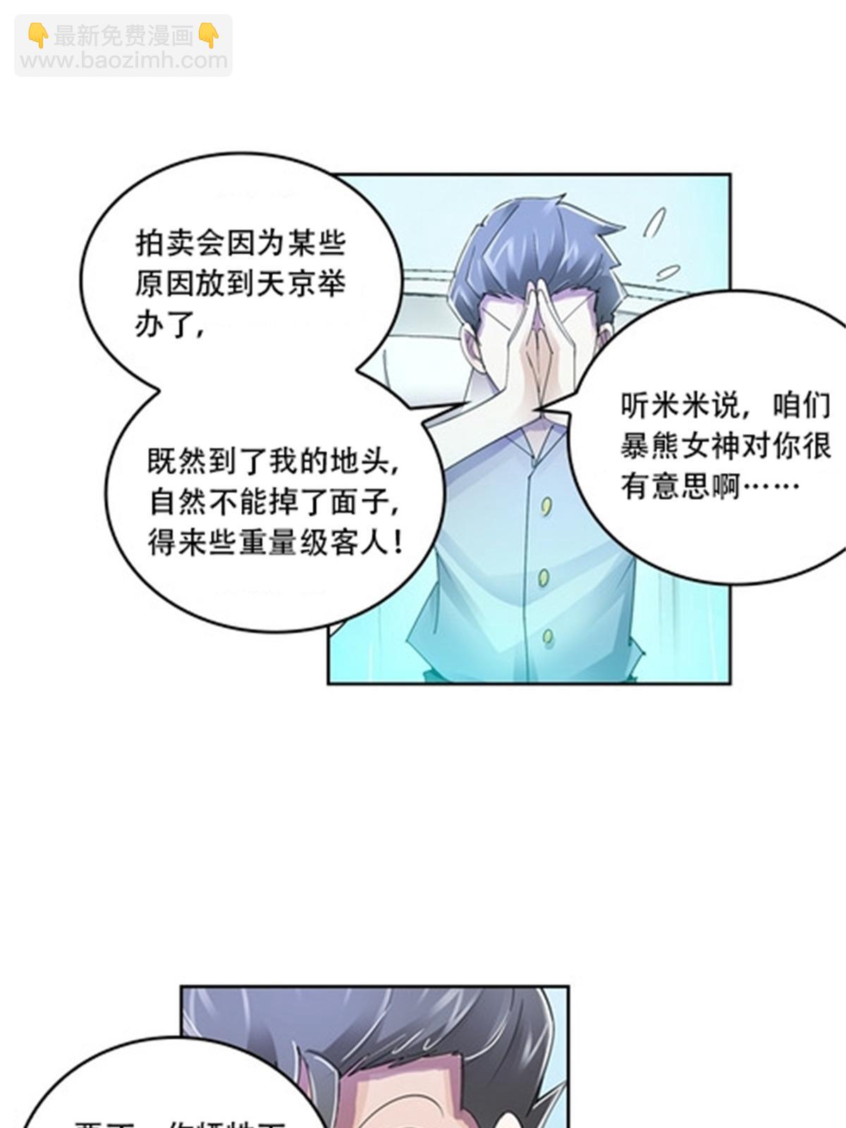 59 不断试探40