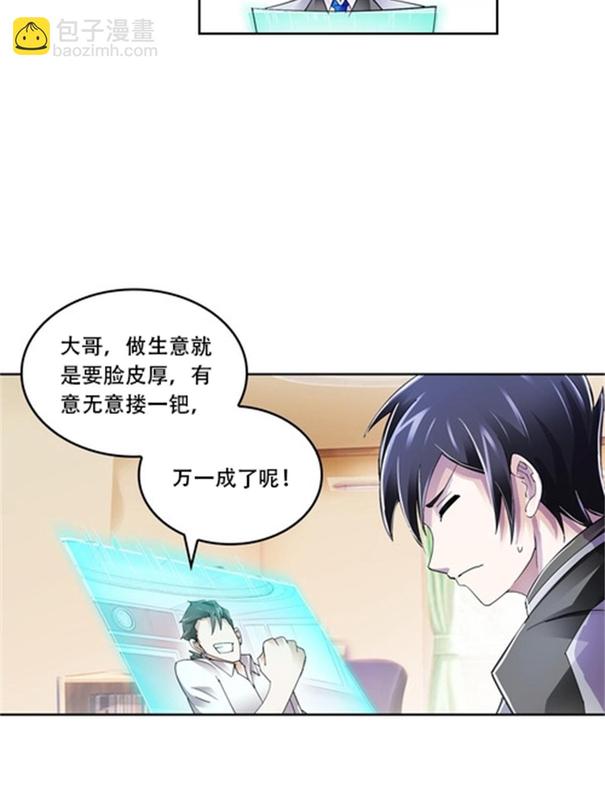59 不断试探42