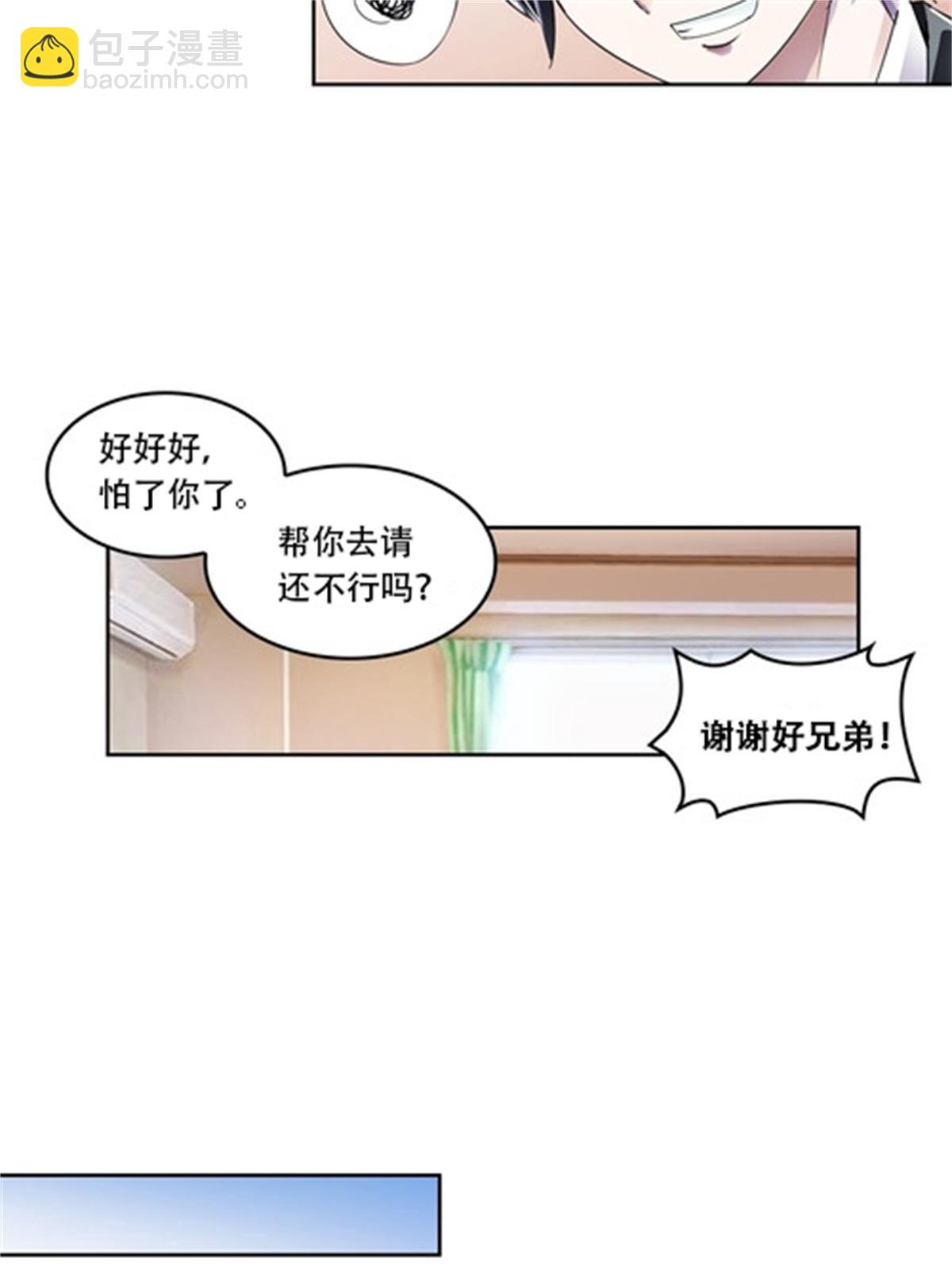 59 不断试探45