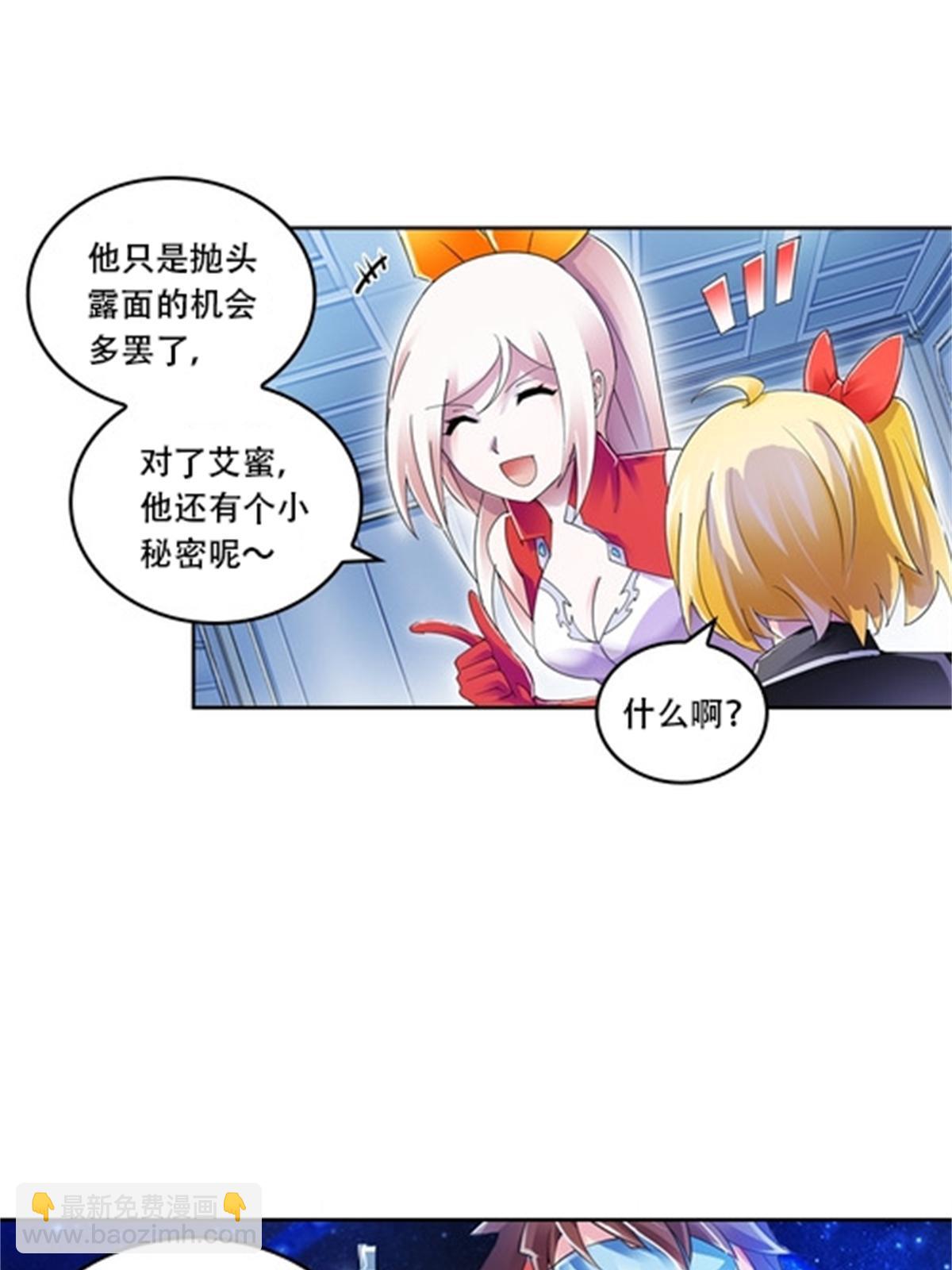59 不断试探53