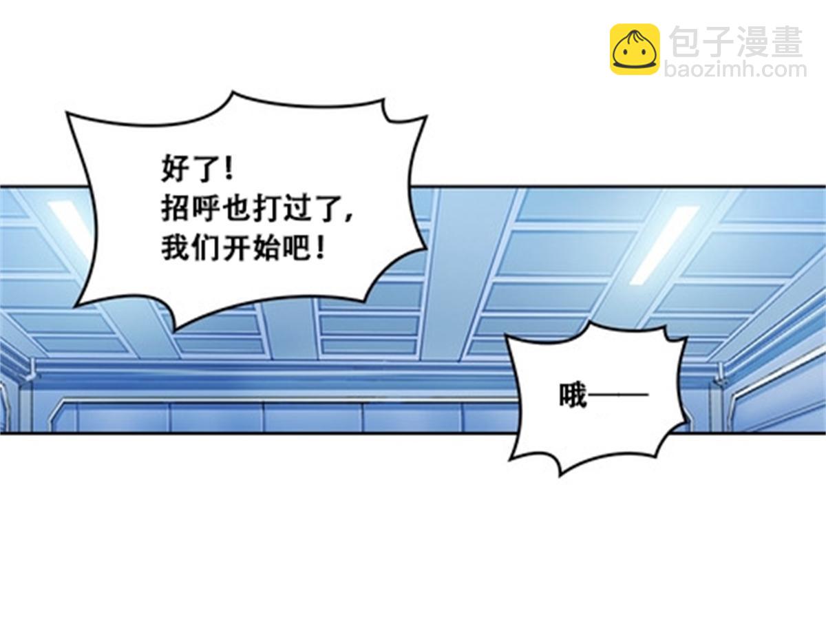 59 不断试探56