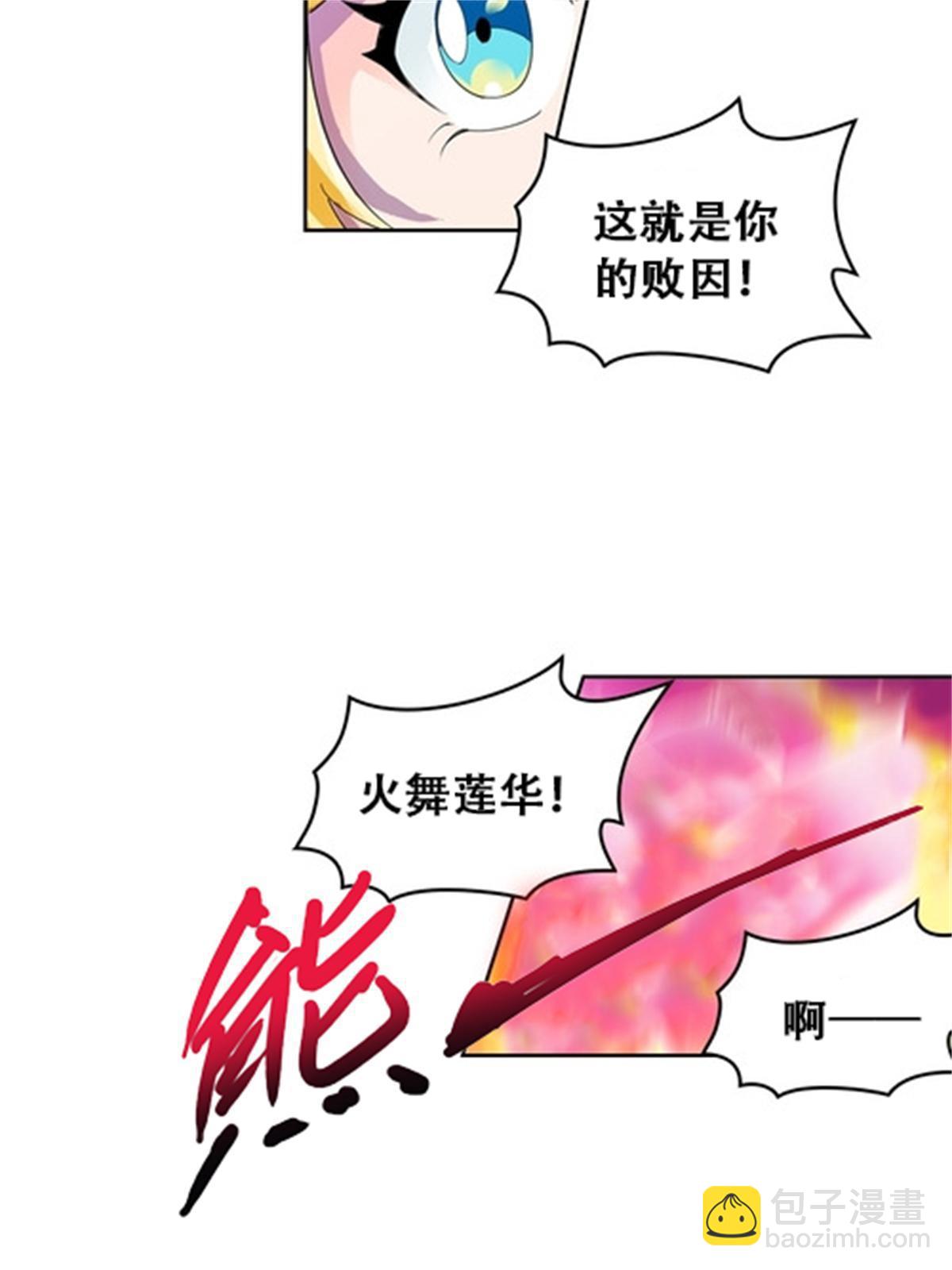 59 不断试探6