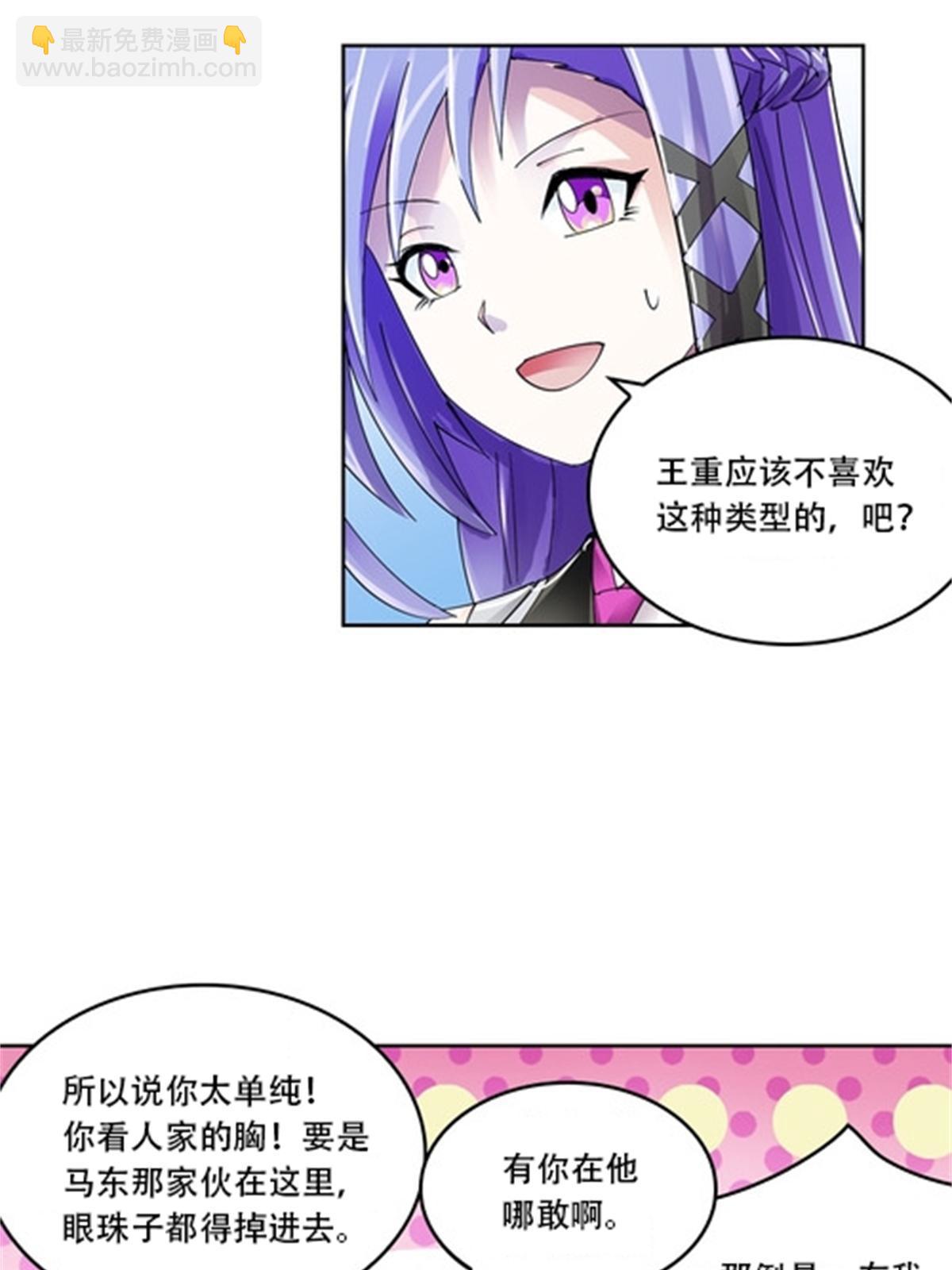 60 再次前往秘境！16