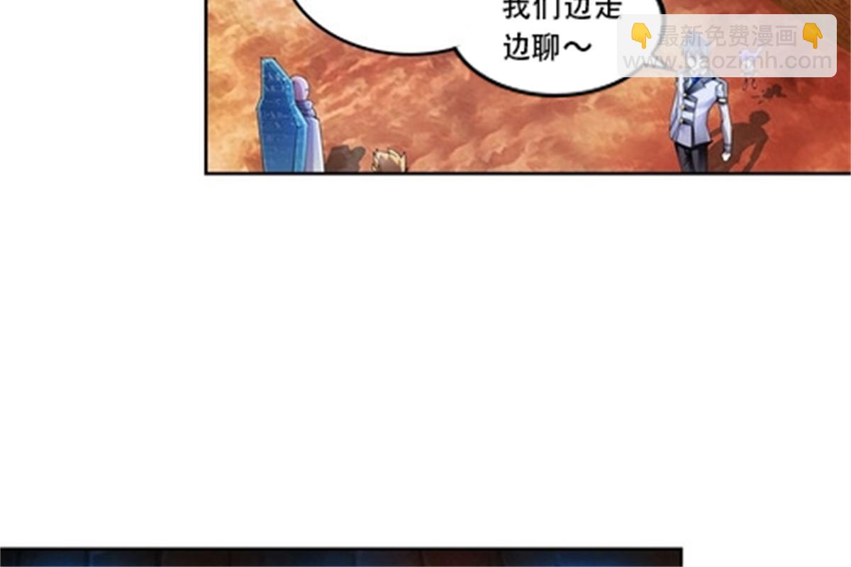 60 再次前往秘境！19