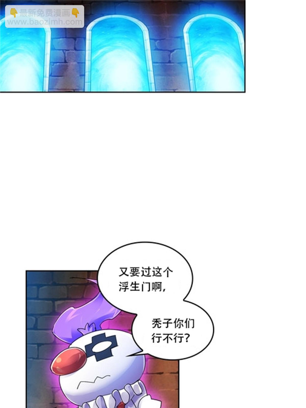 60 再次前往秘境！20