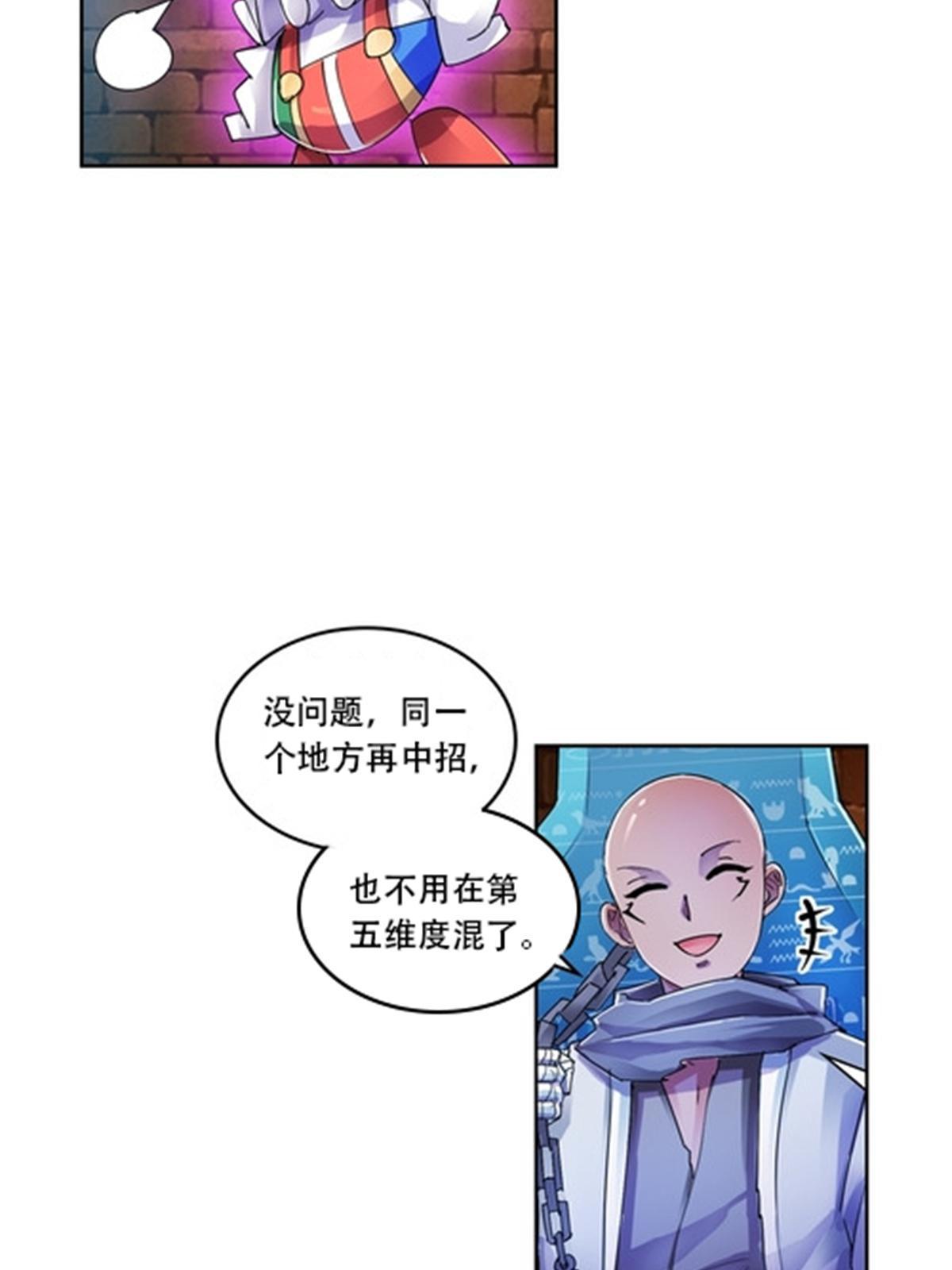 60 再次前往秘境！21