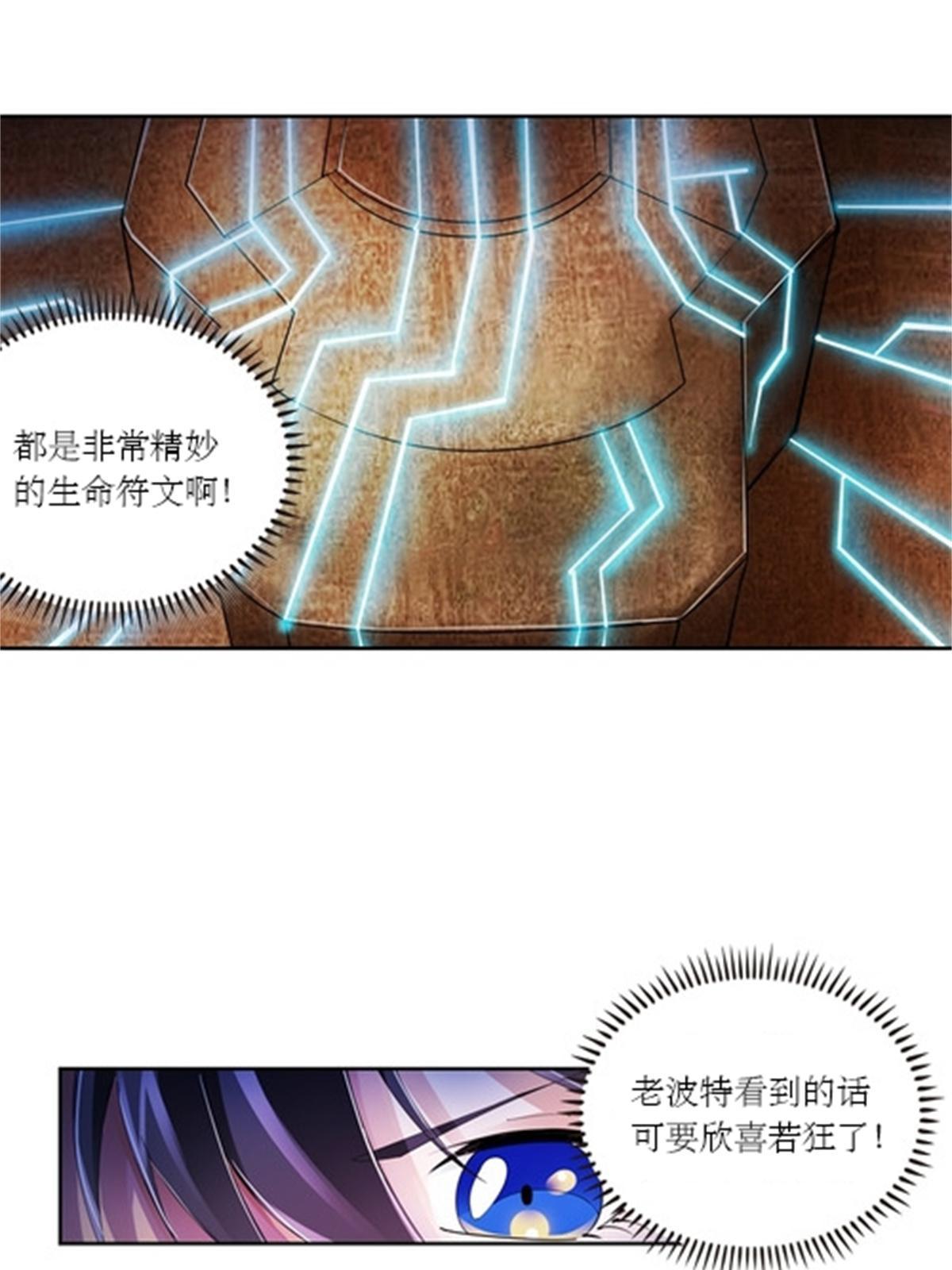 60 再次前往秘境！40