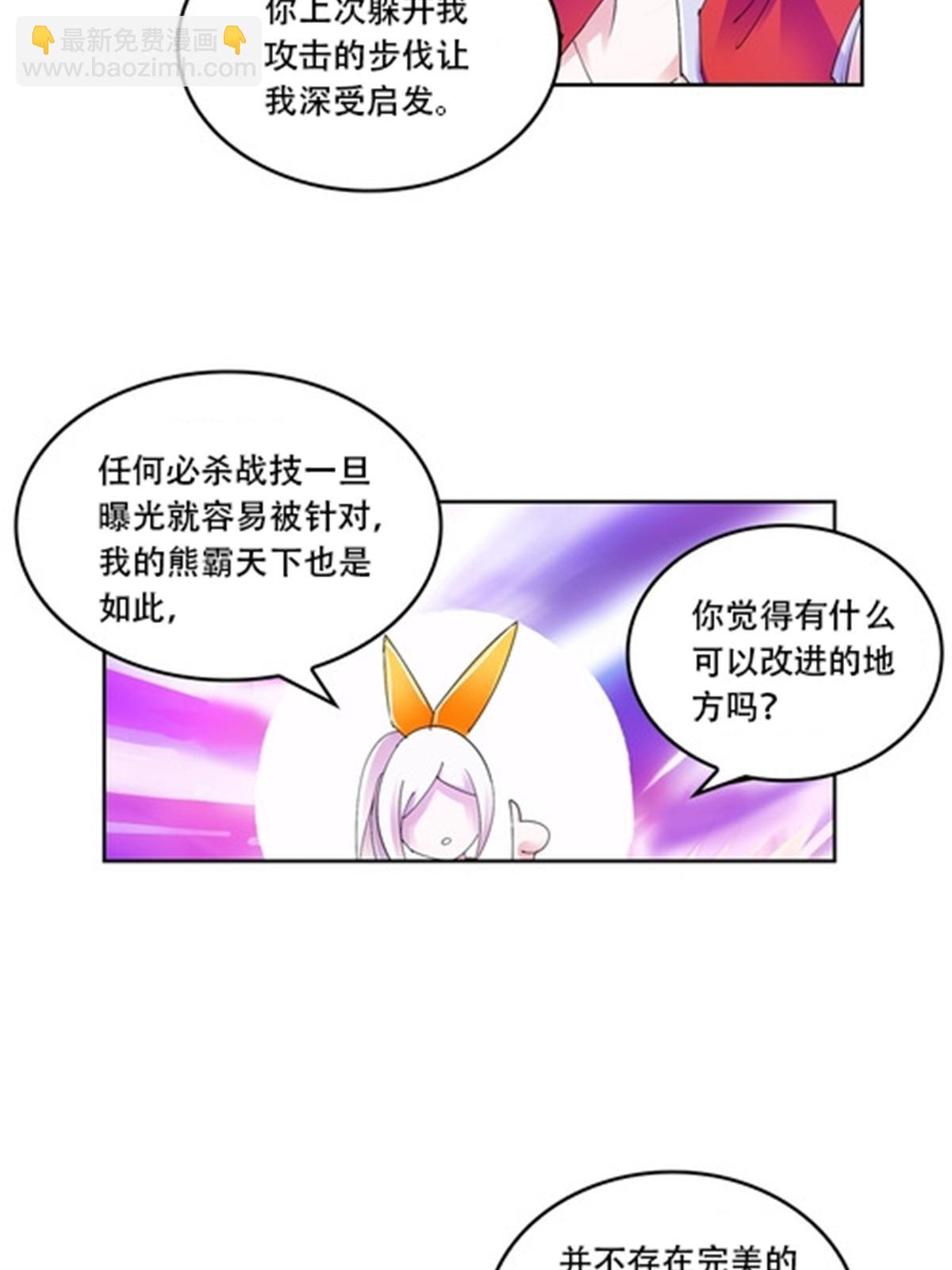 60 再次前往秘境！7