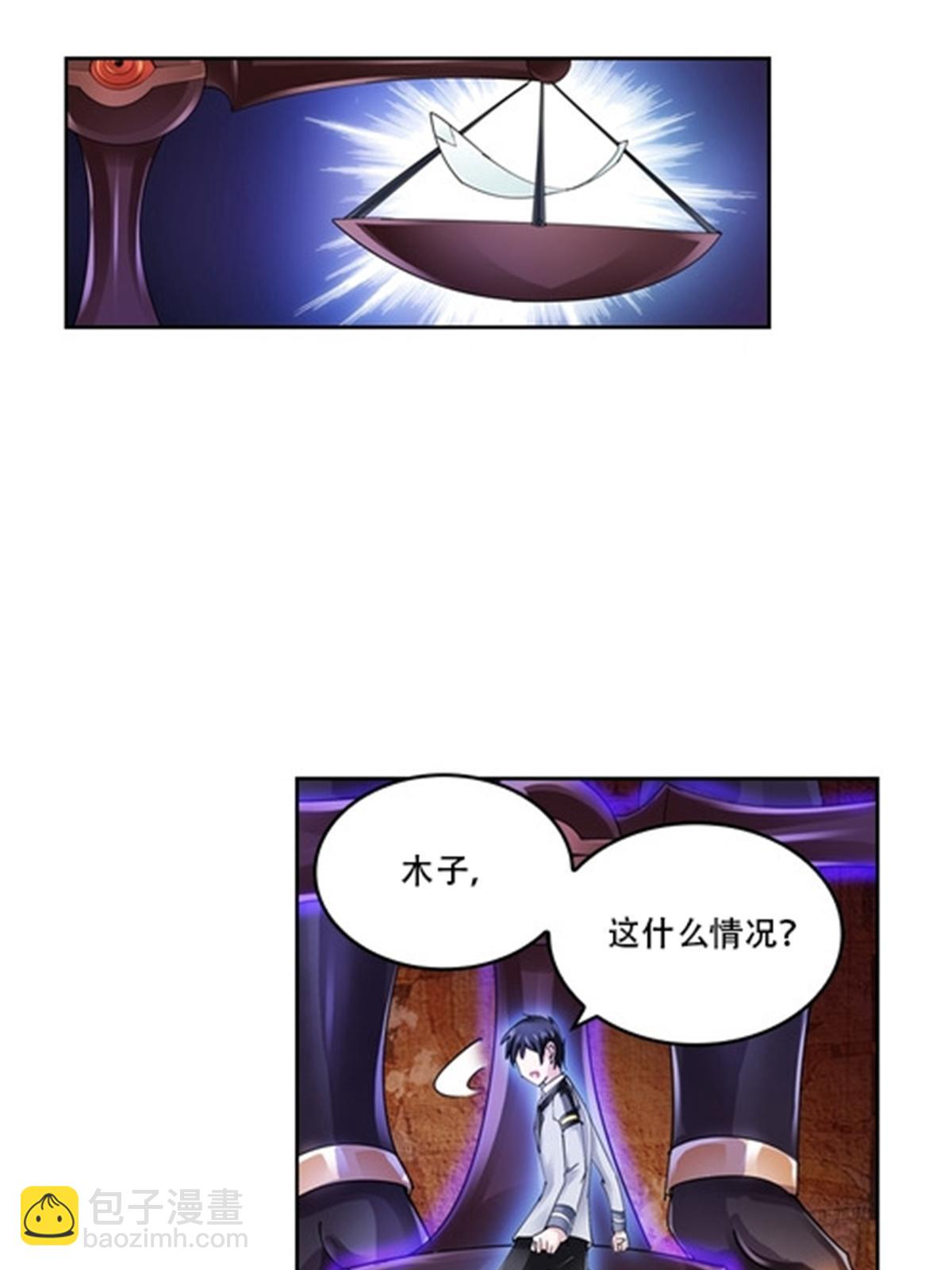 62 灵魂之羽13