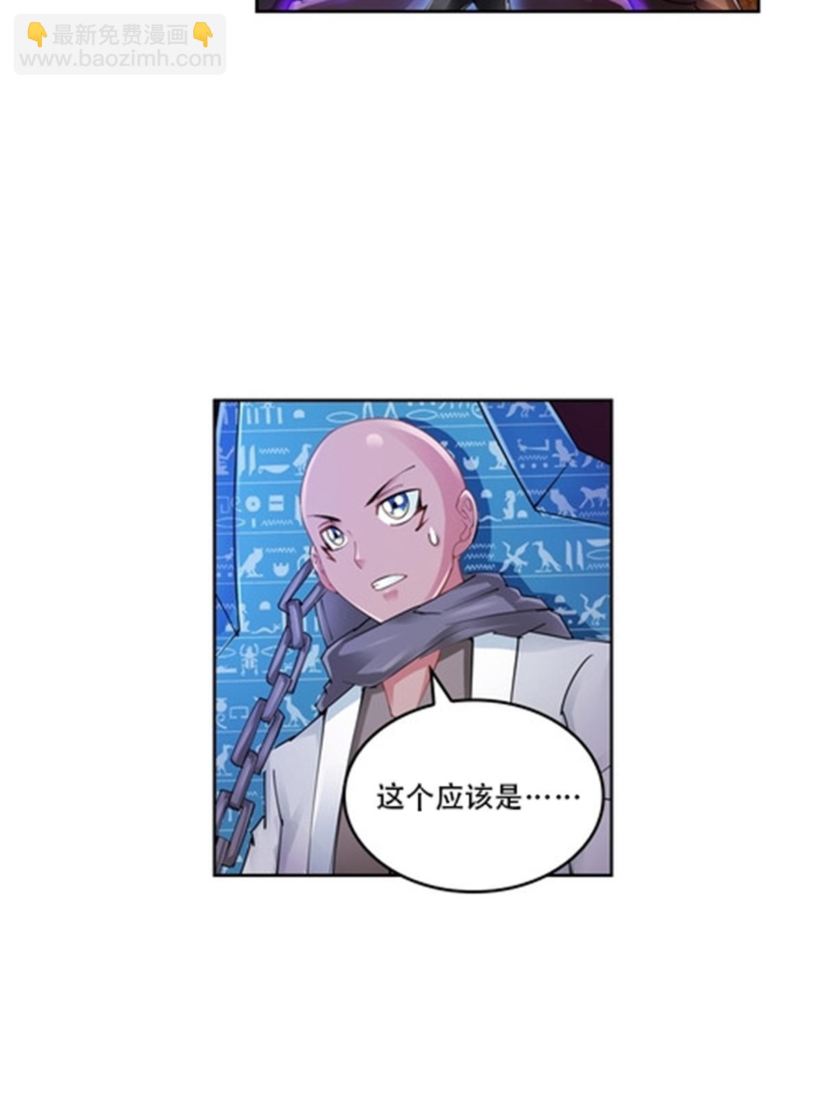 62 灵魂之羽14