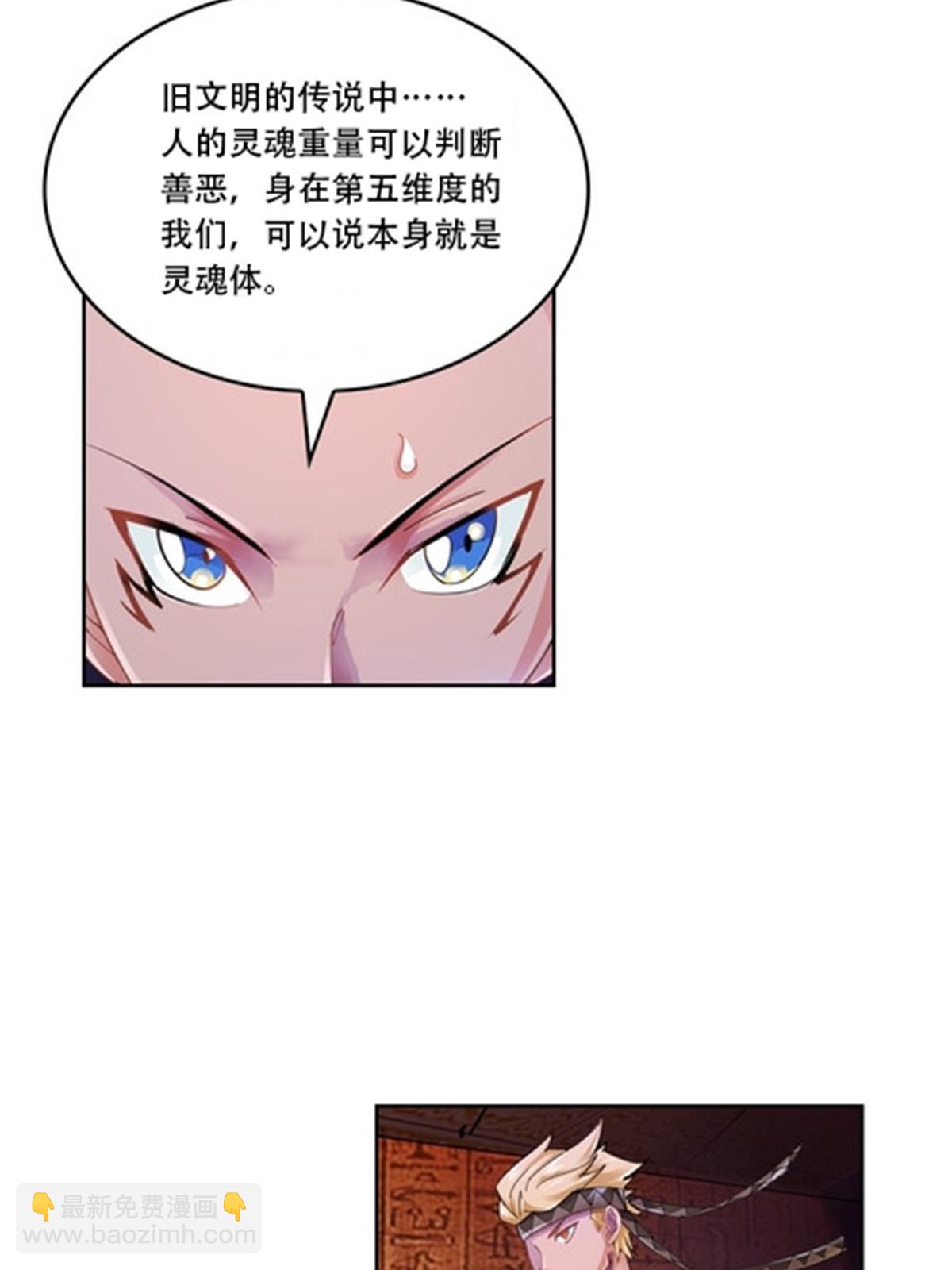 62 灵魂之羽16