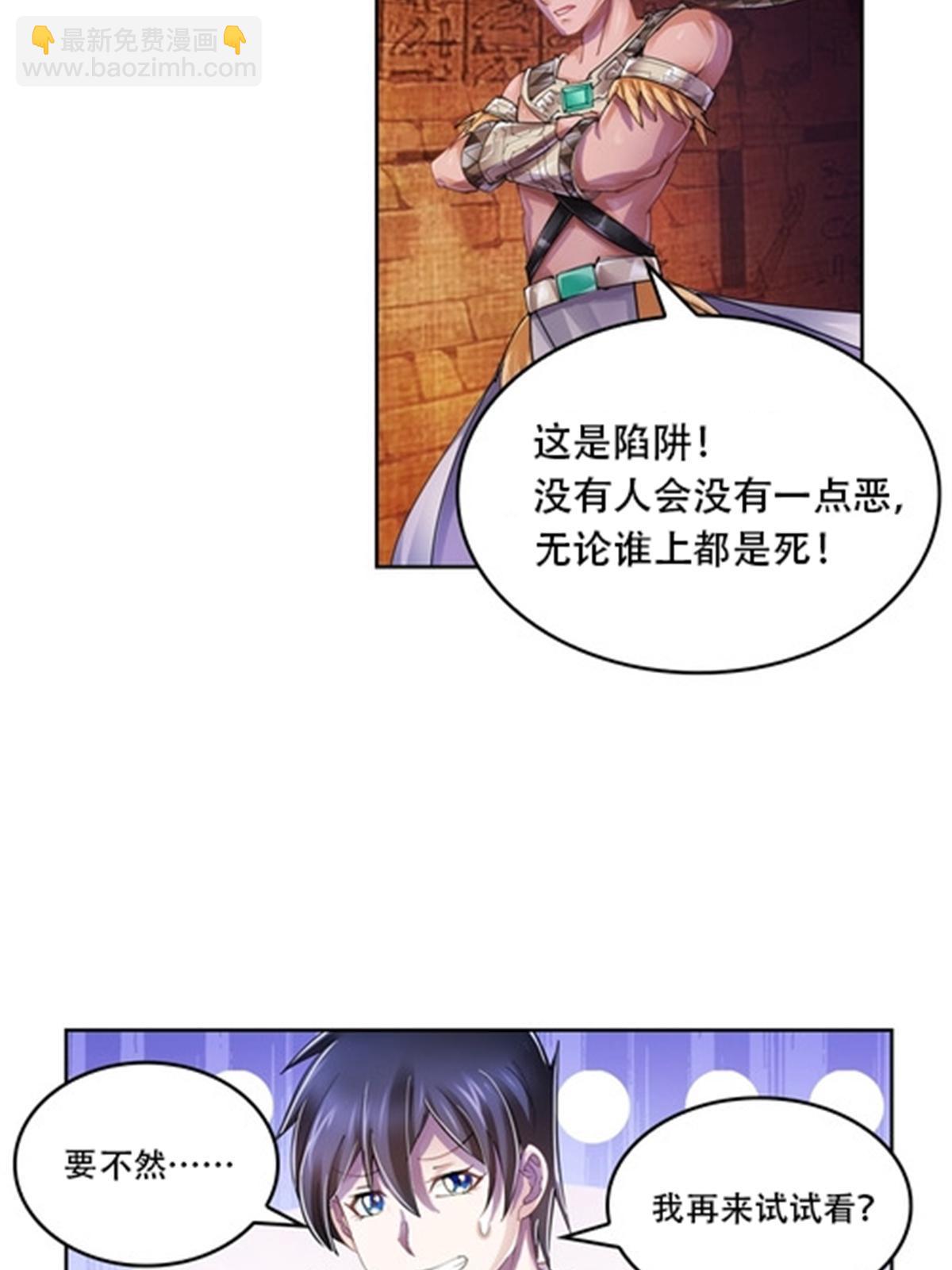 62 灵魂之羽17