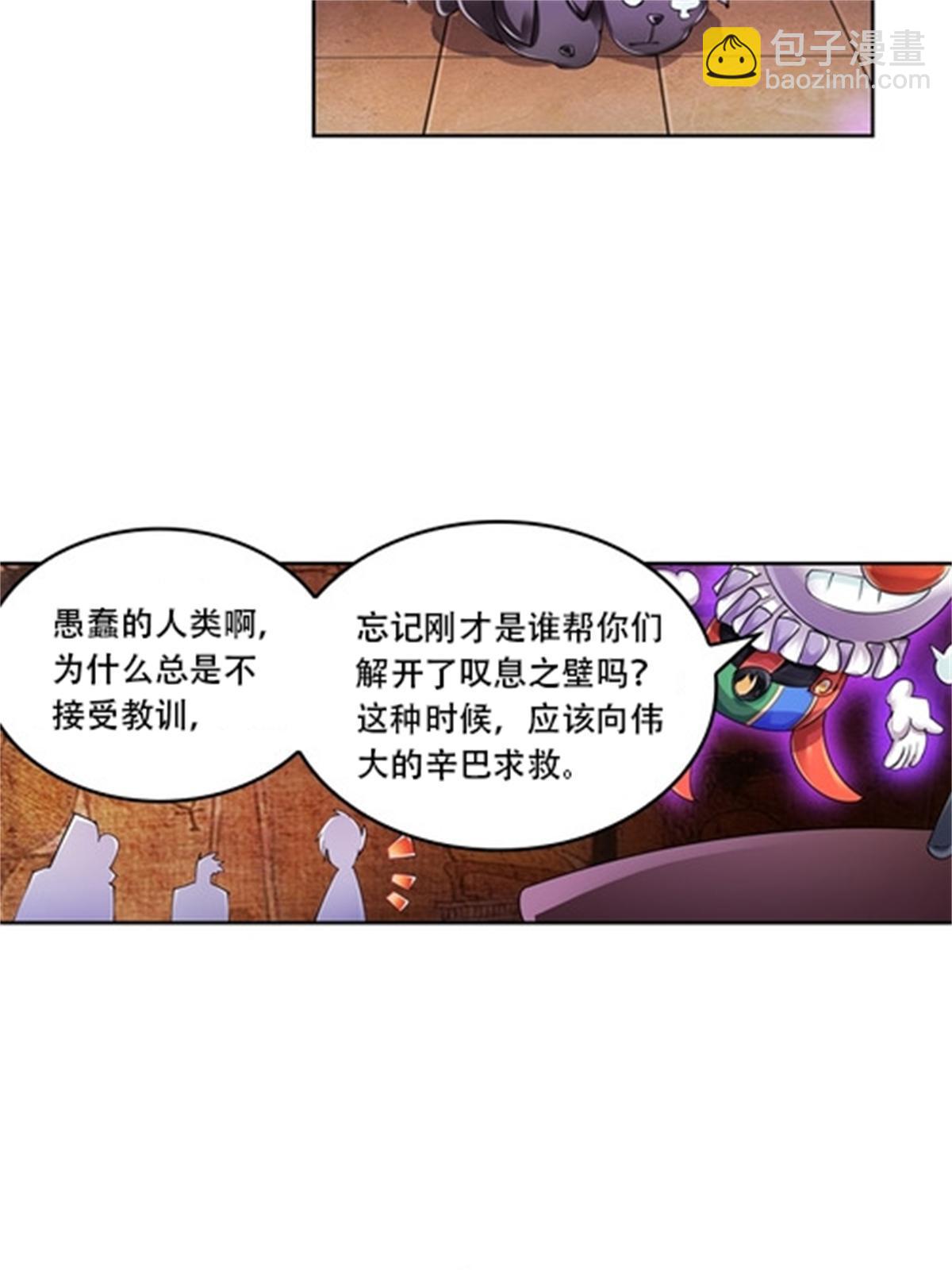 62 灵魂之羽20