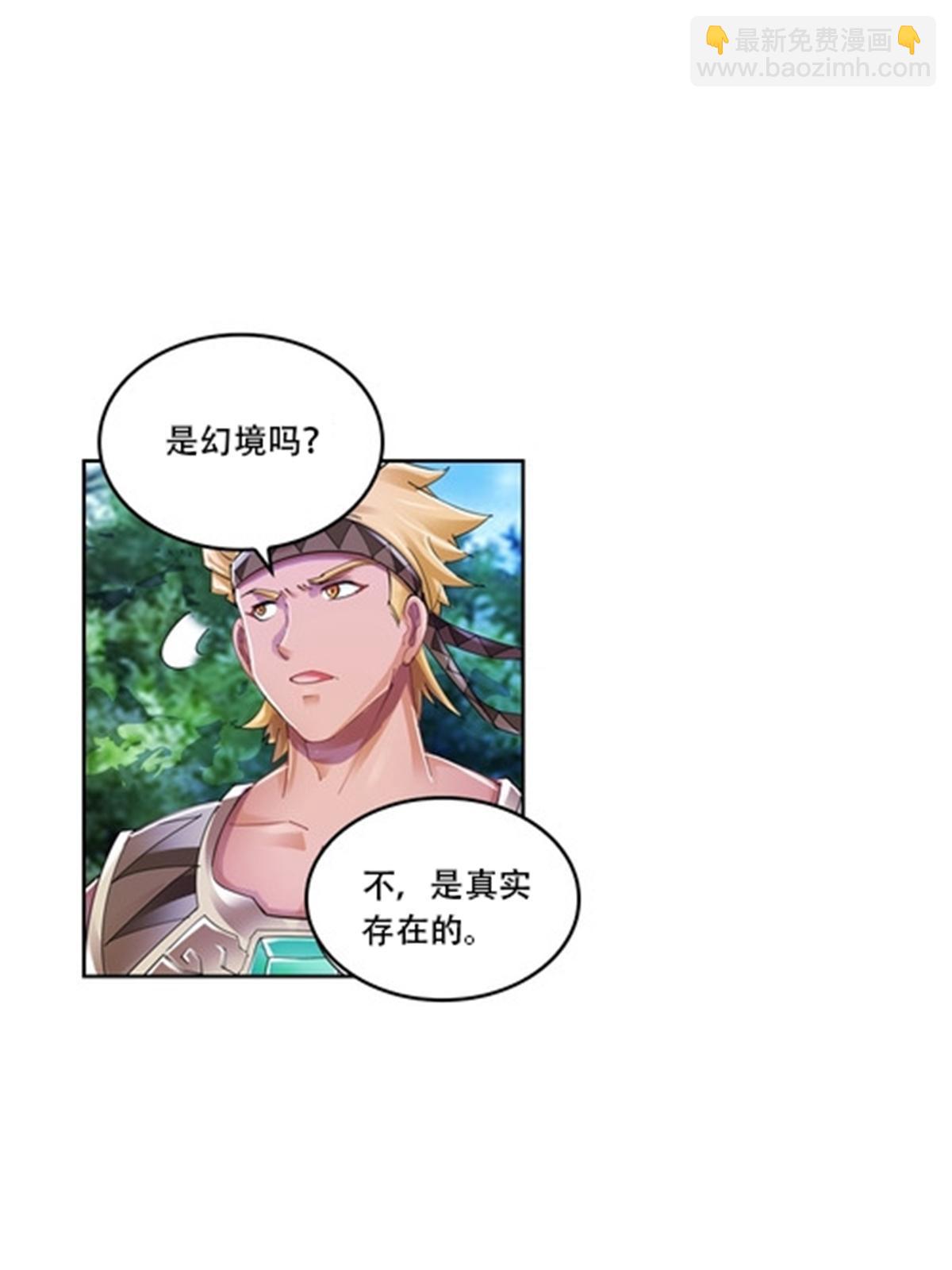62 灵魂之羽29