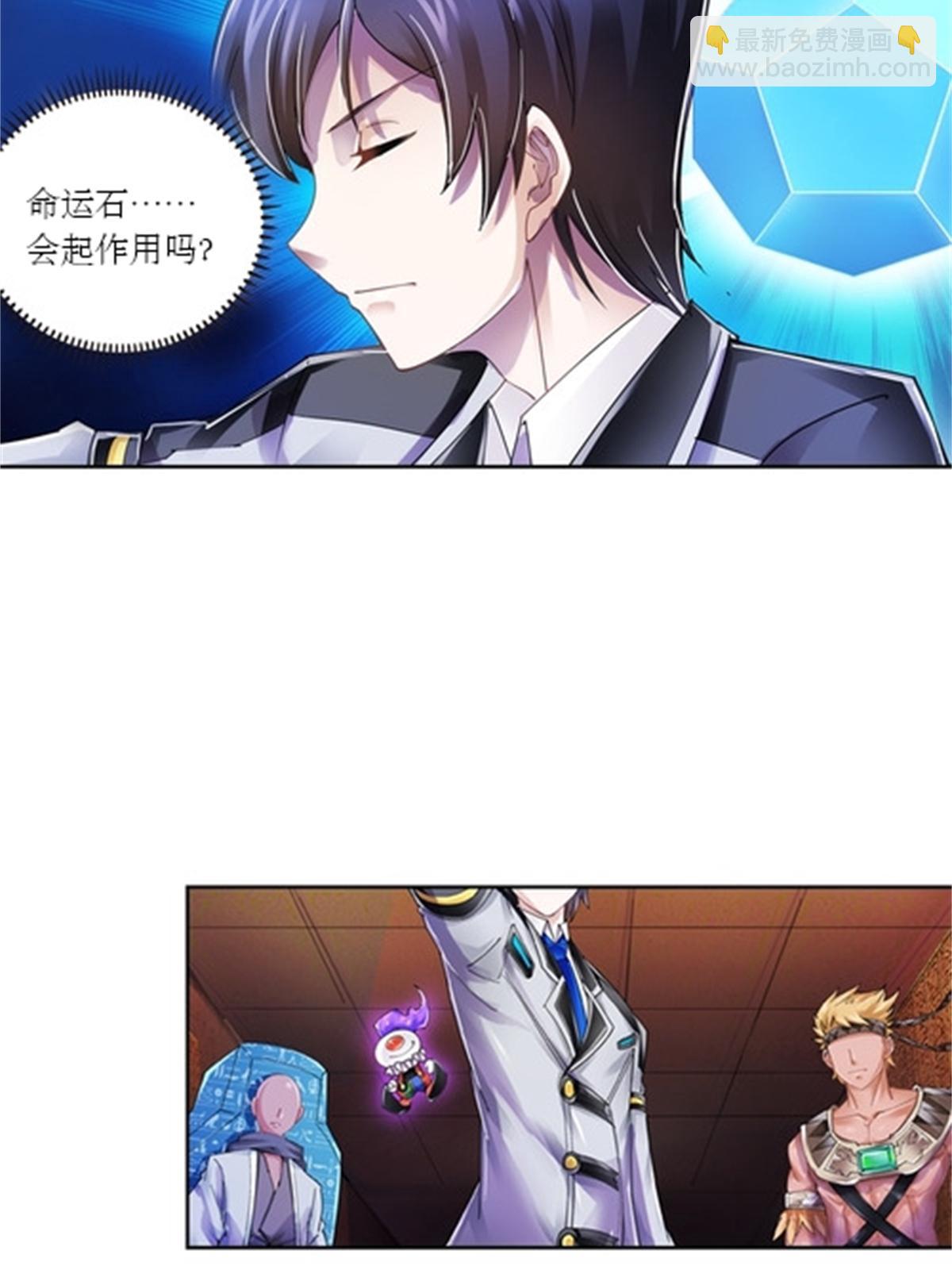 62 灵魂之羽3