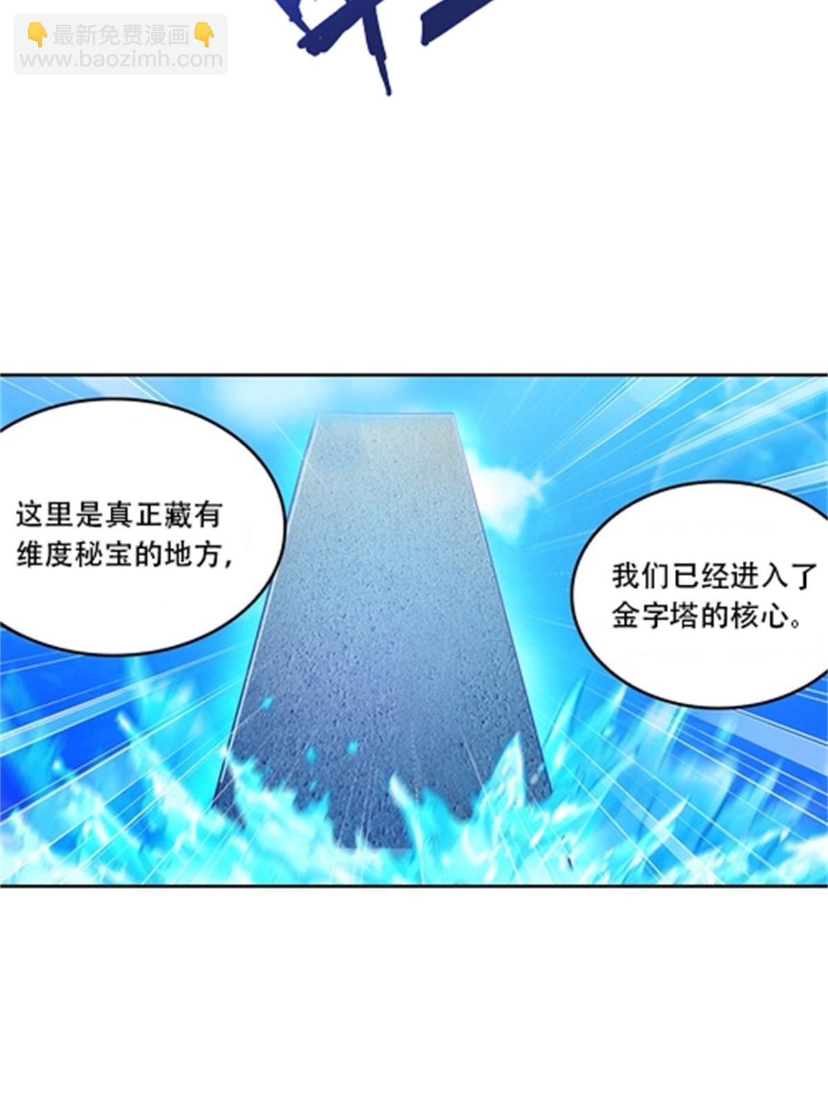 62 灵魂之羽33