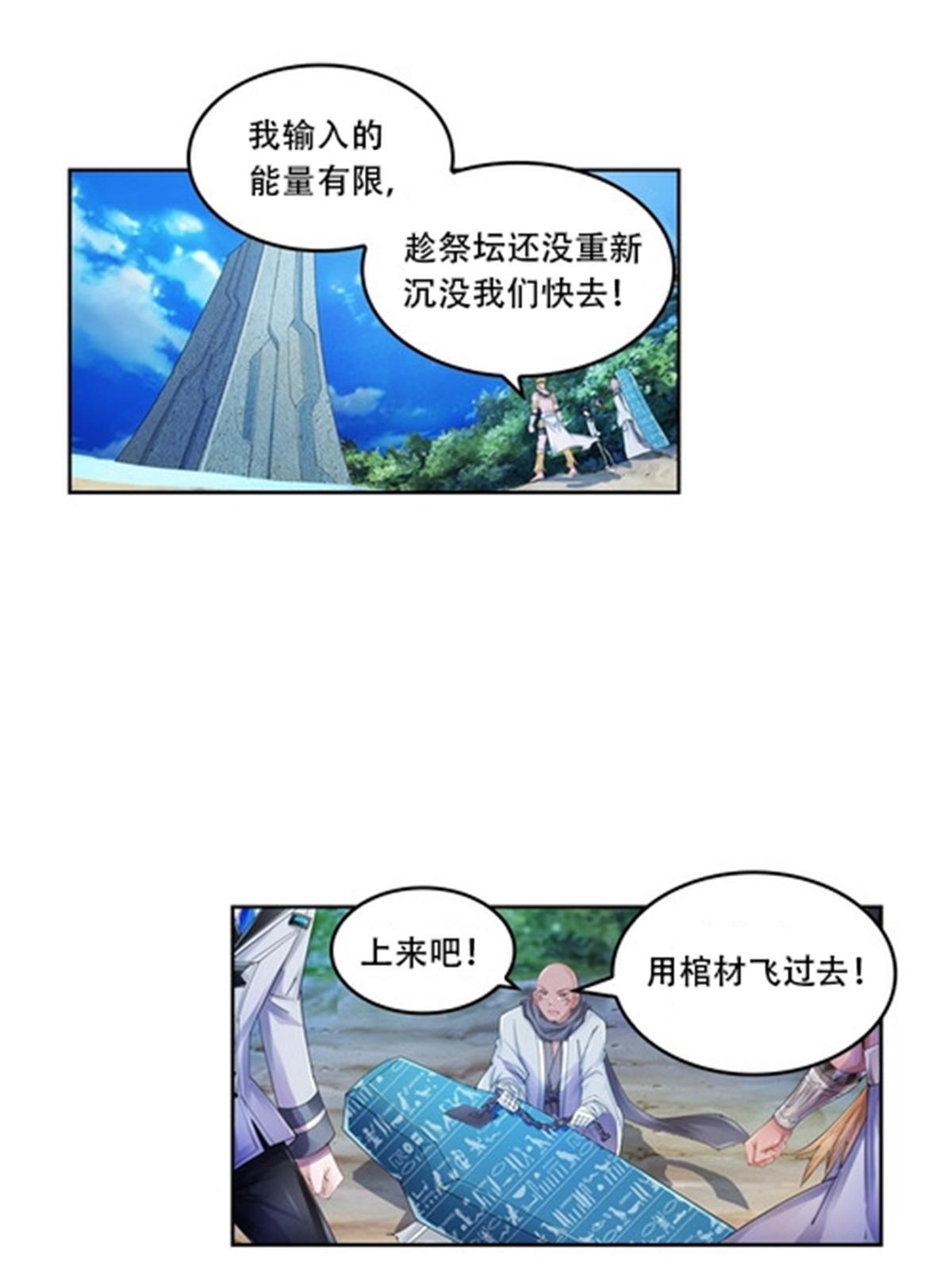 62 灵魂之羽34