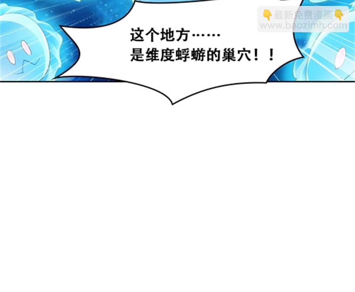 62 灵魂之羽46