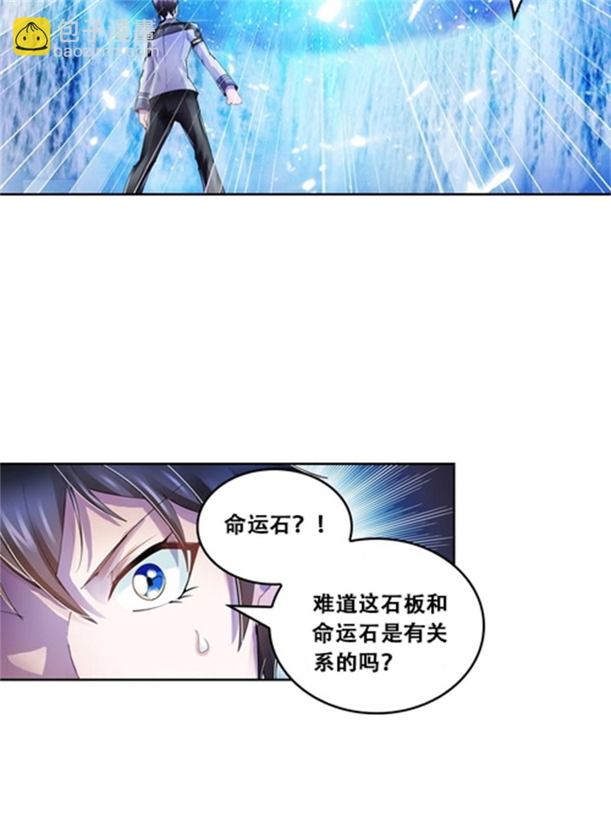 63 黄金石板11