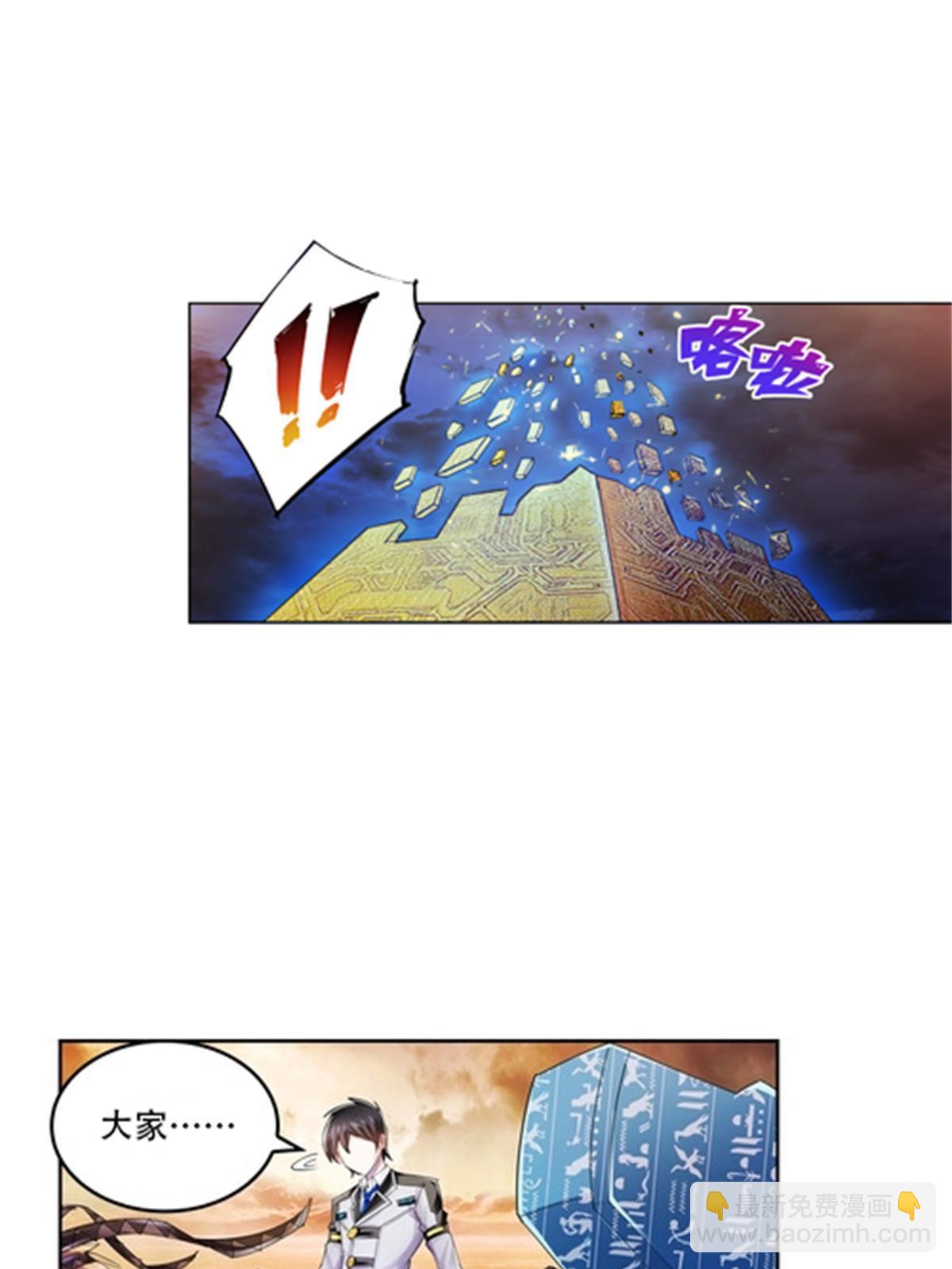 63 黄金石板16