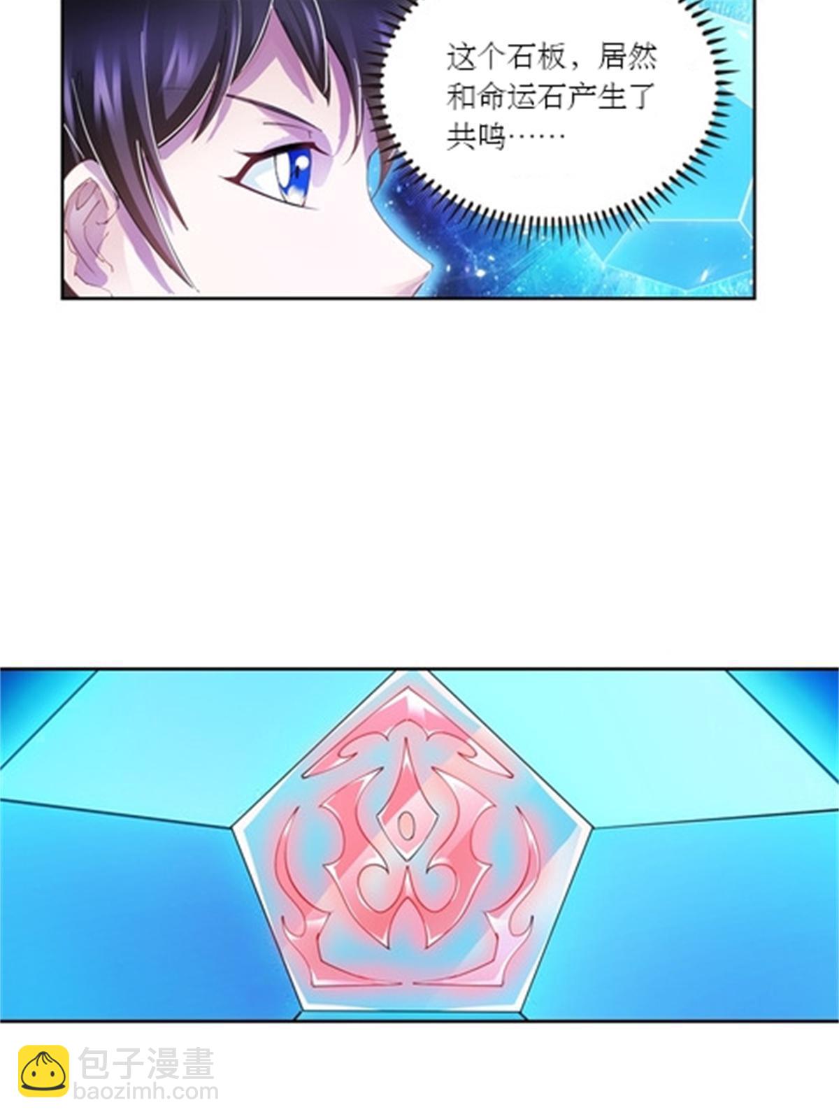 63 黄金石板18
