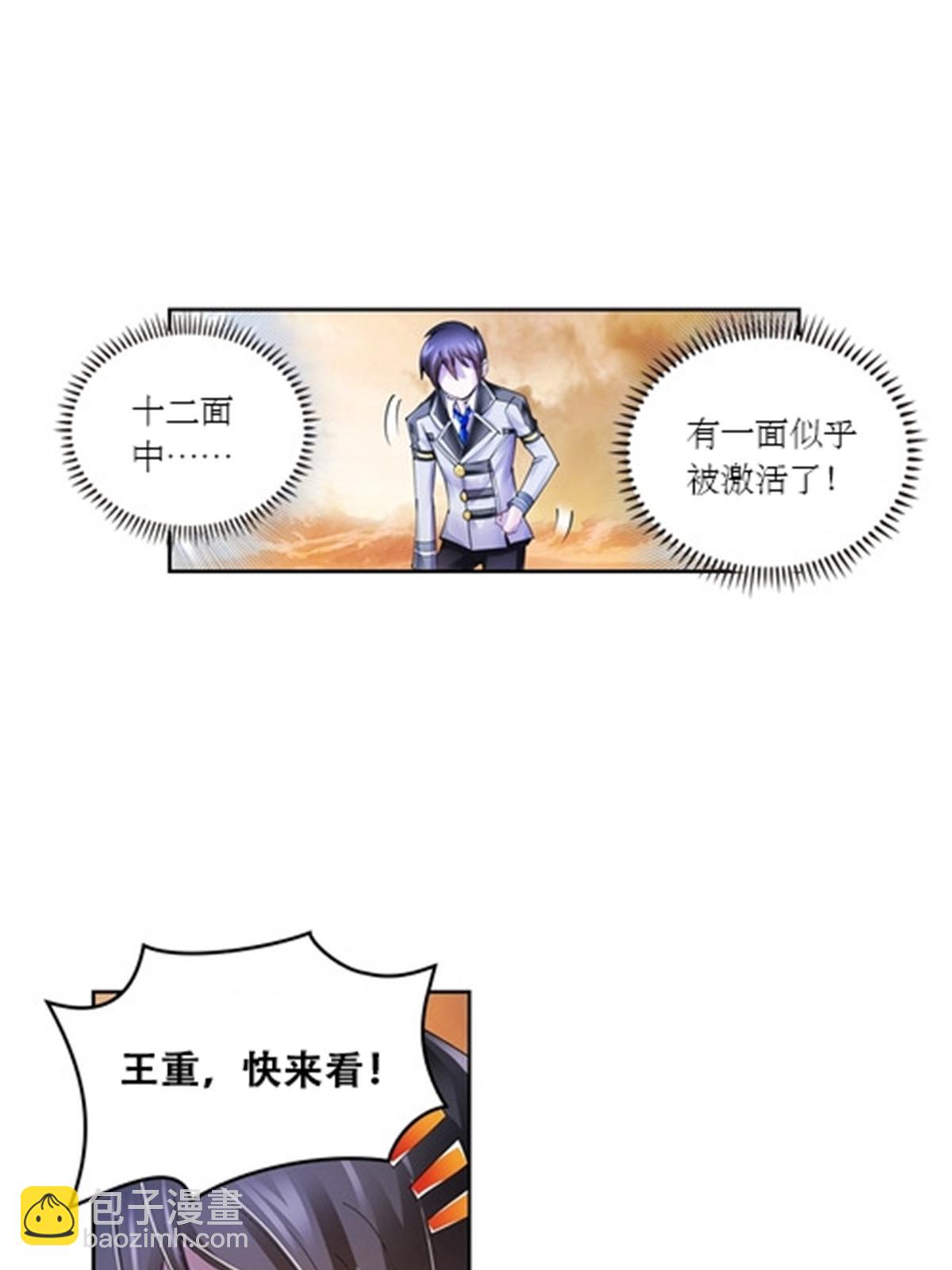 63 黄金石板19