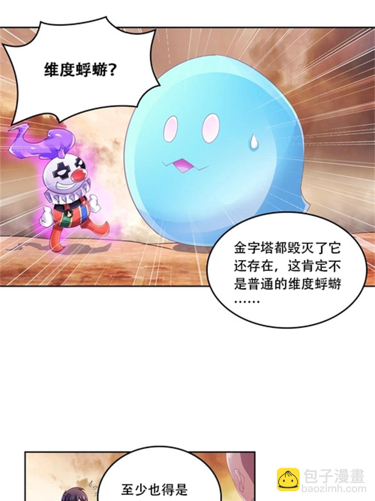 63 黄金石板22