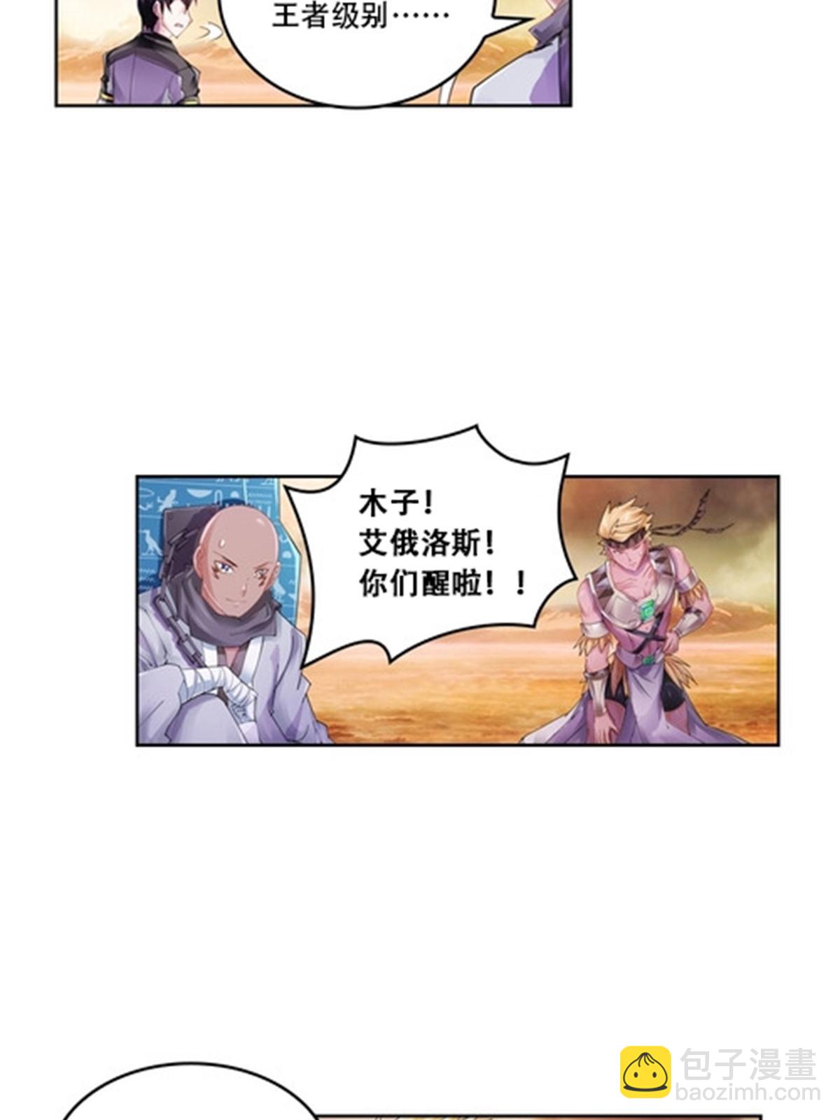 63 黄金石板23