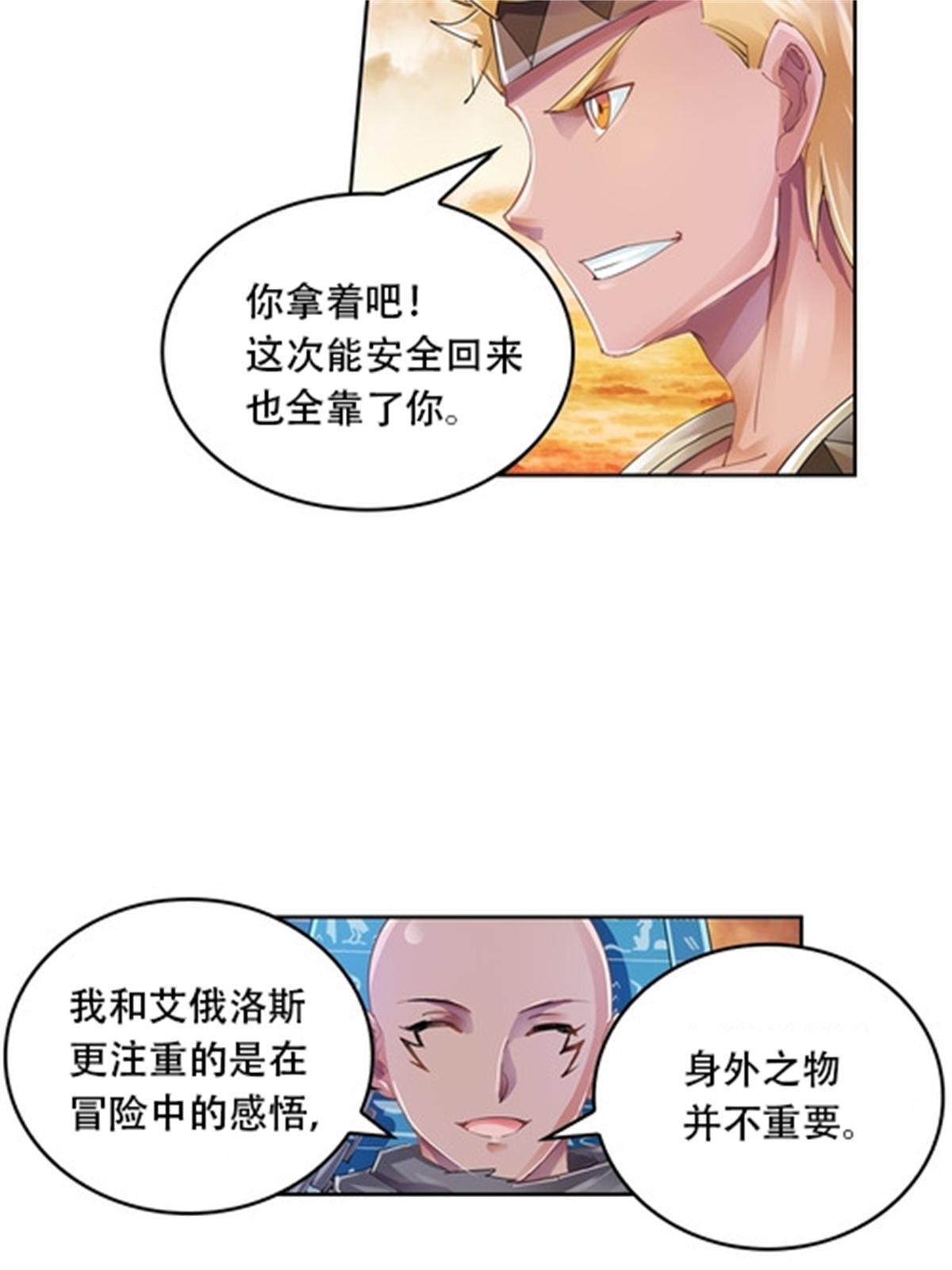 63 黄金石板26