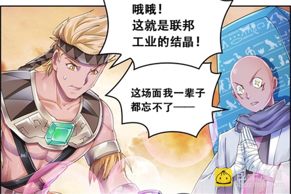 63 黄金石板30