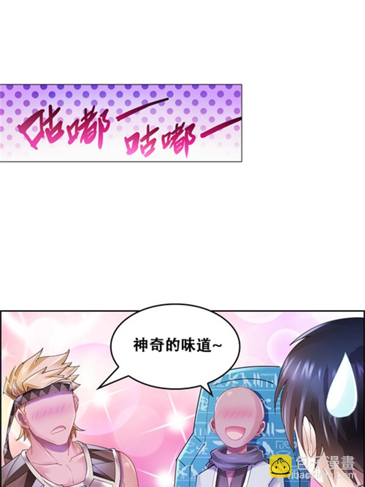 63 黄金石板33