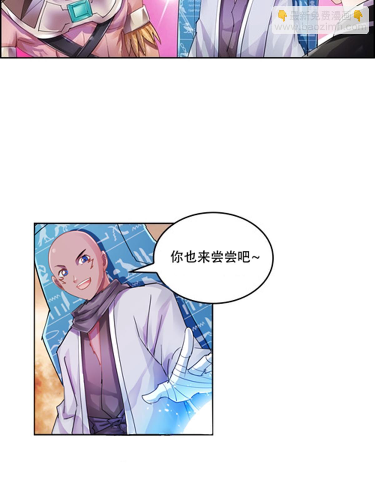 63 黄金石板34