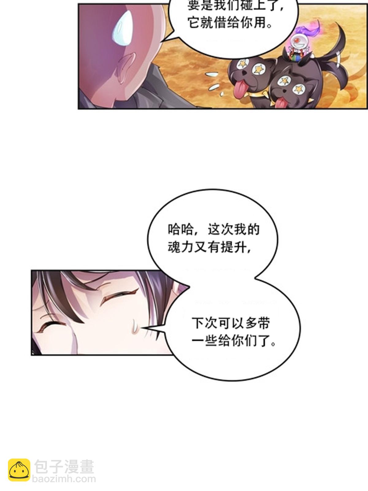 63 黄金石板39
