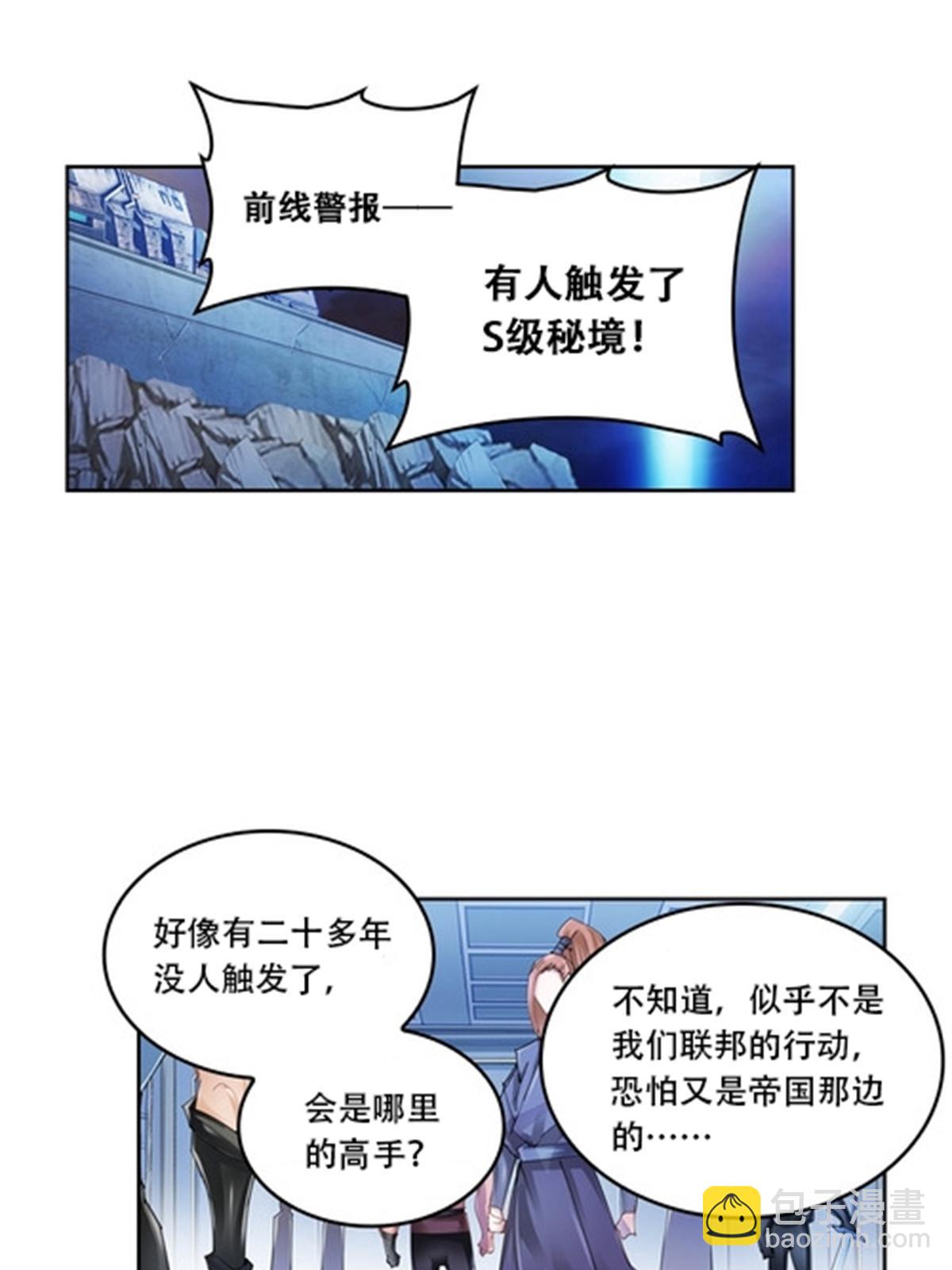 63 黄金石板4