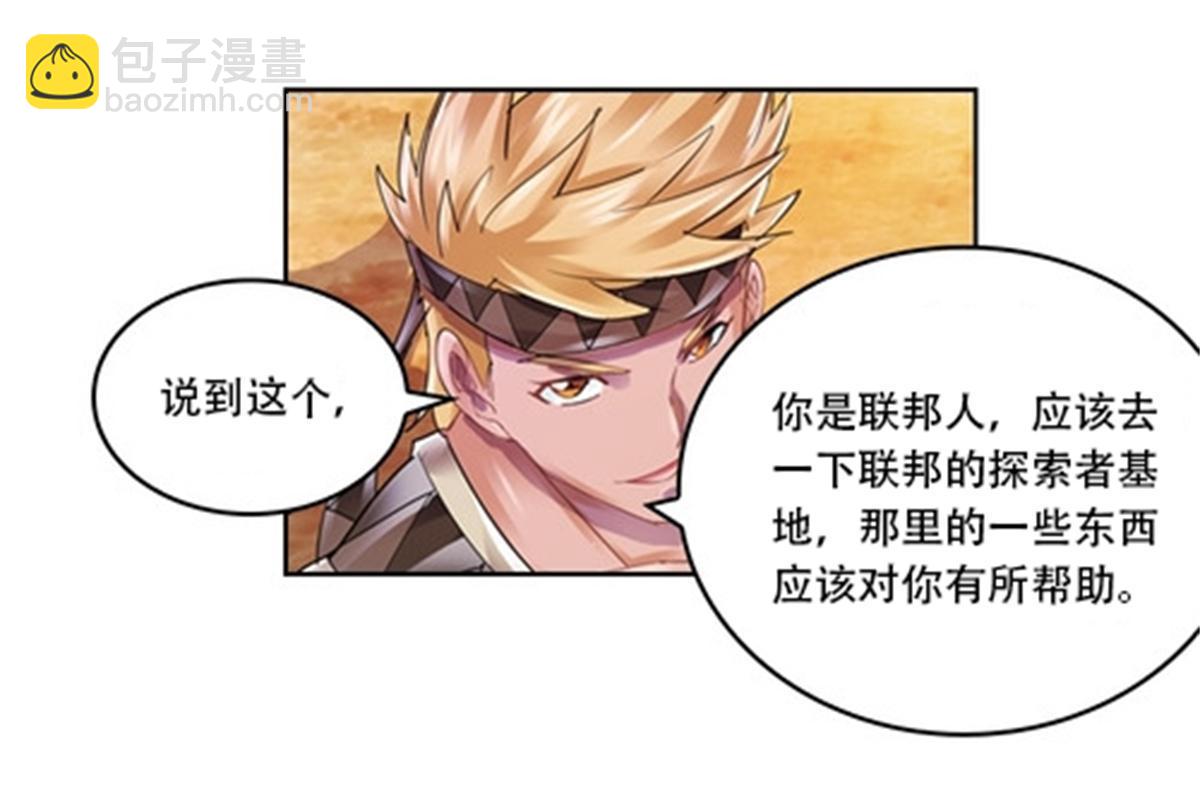 63 黄金石板40