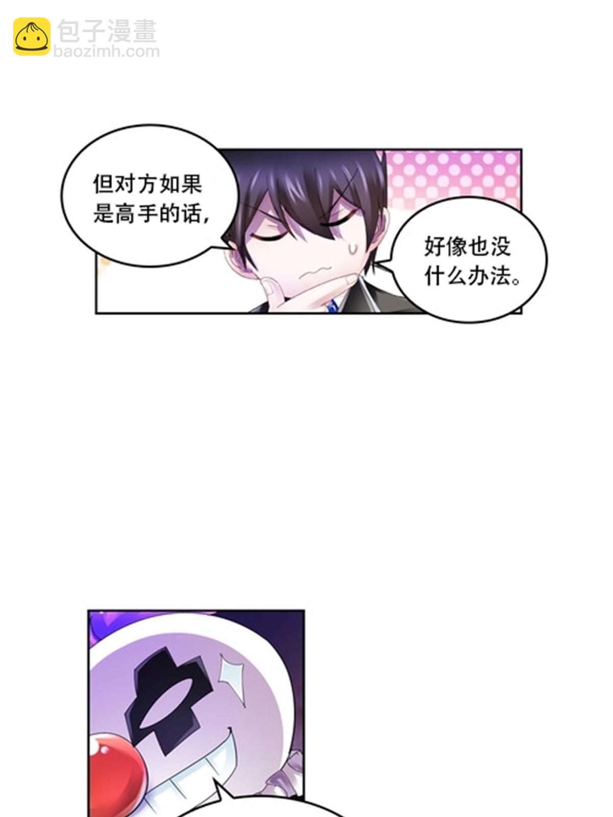 63 黄金石板43