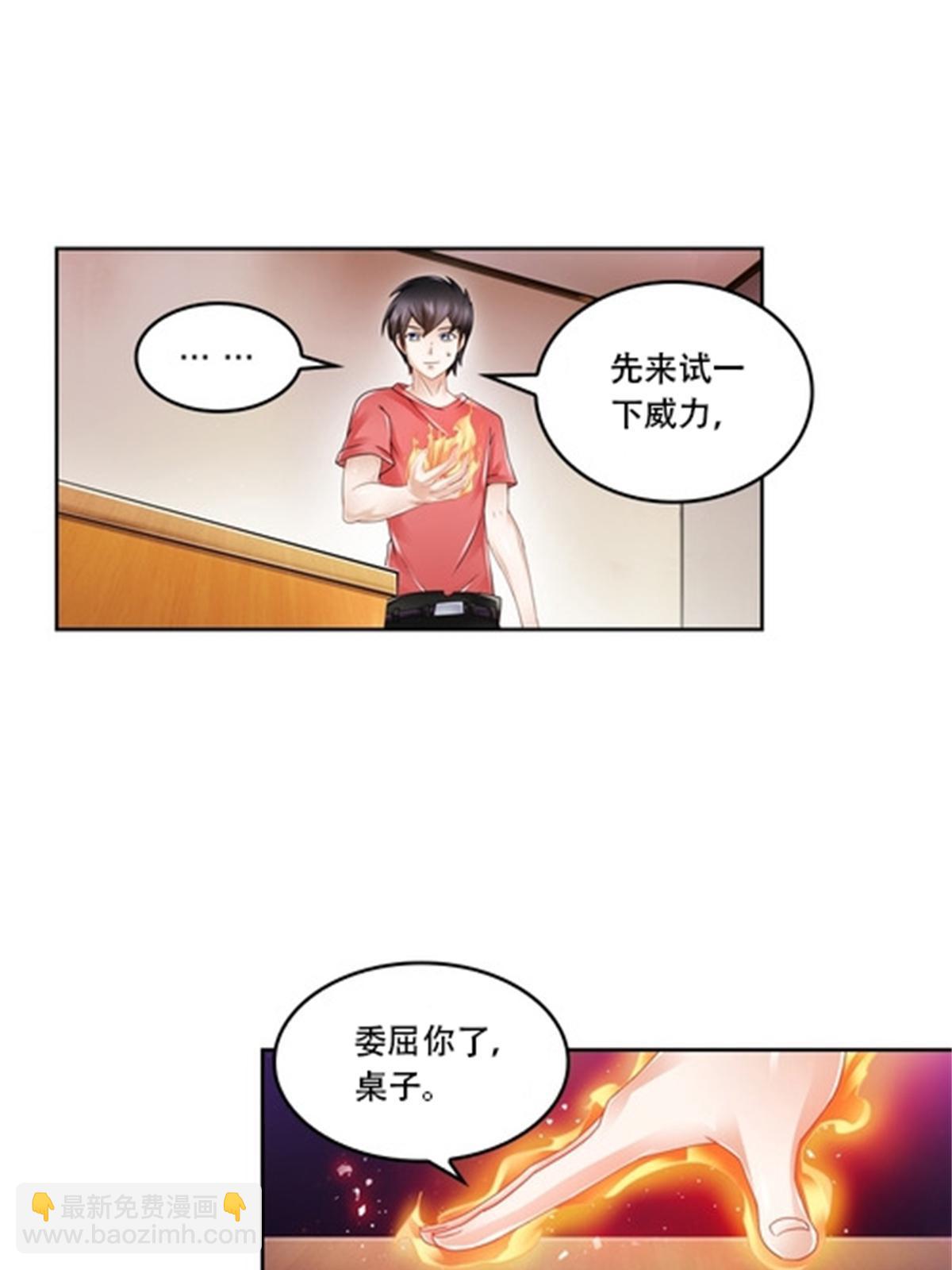 64 探索者基地11