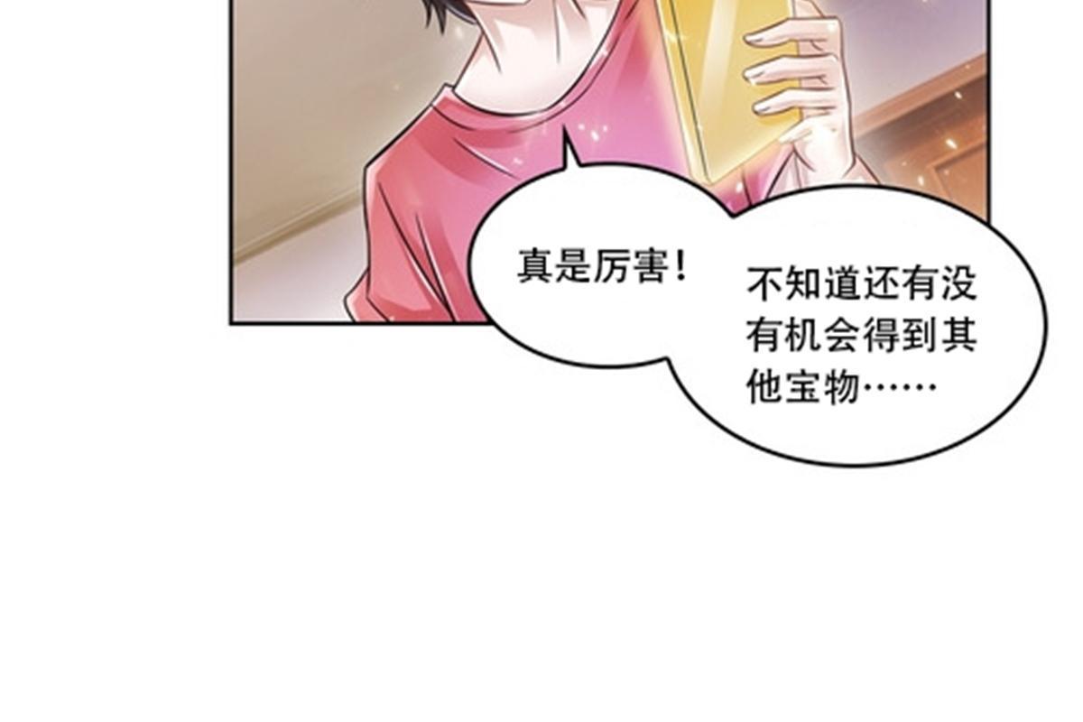 64 探索者基地15