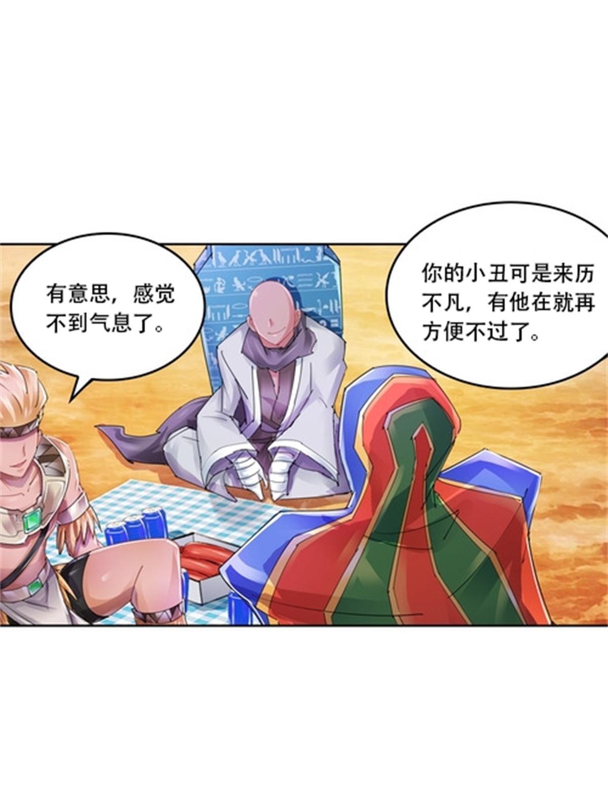 64 探索者基地2