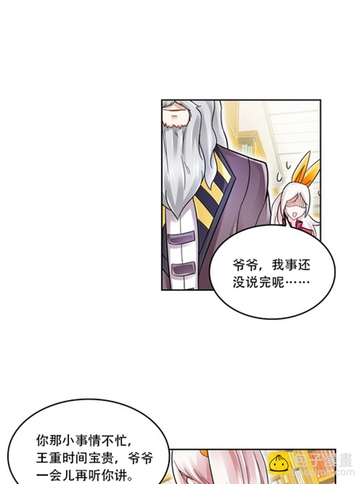 64 探索者基地20