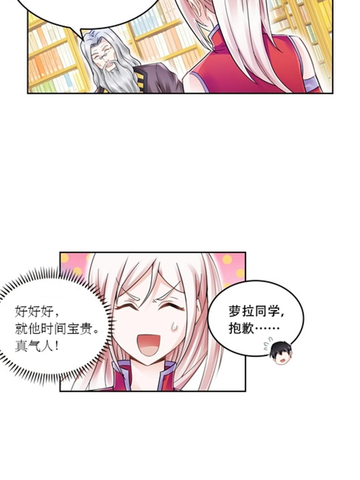 64 探索者基地21